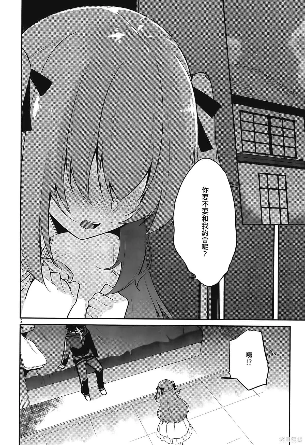 第1卷 第64页
