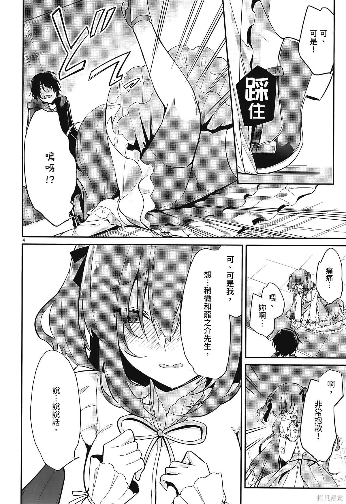 第1卷 第66页
