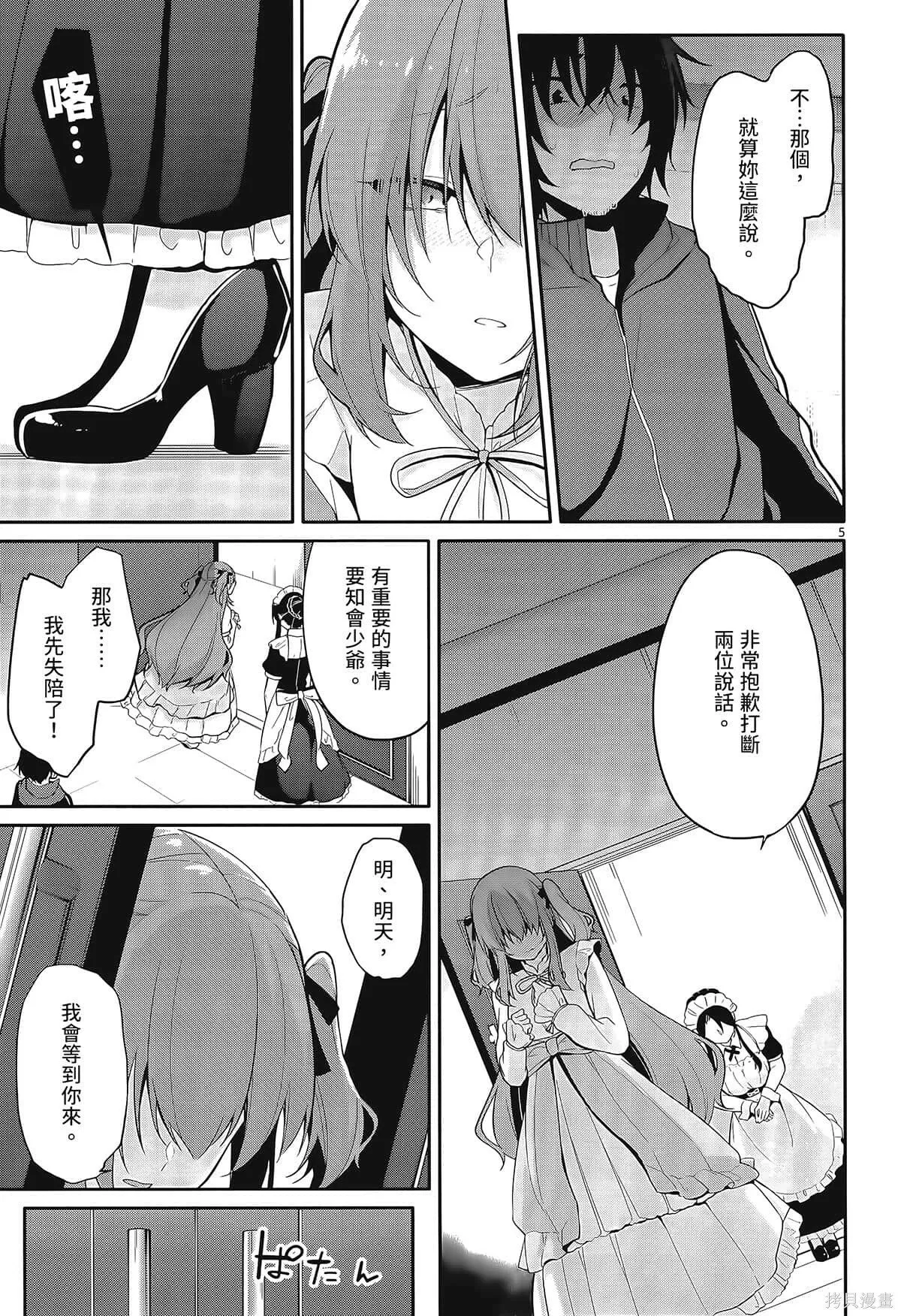 第1卷 第67页