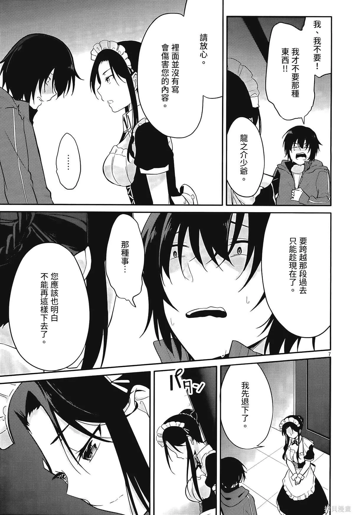 第1卷 第69页