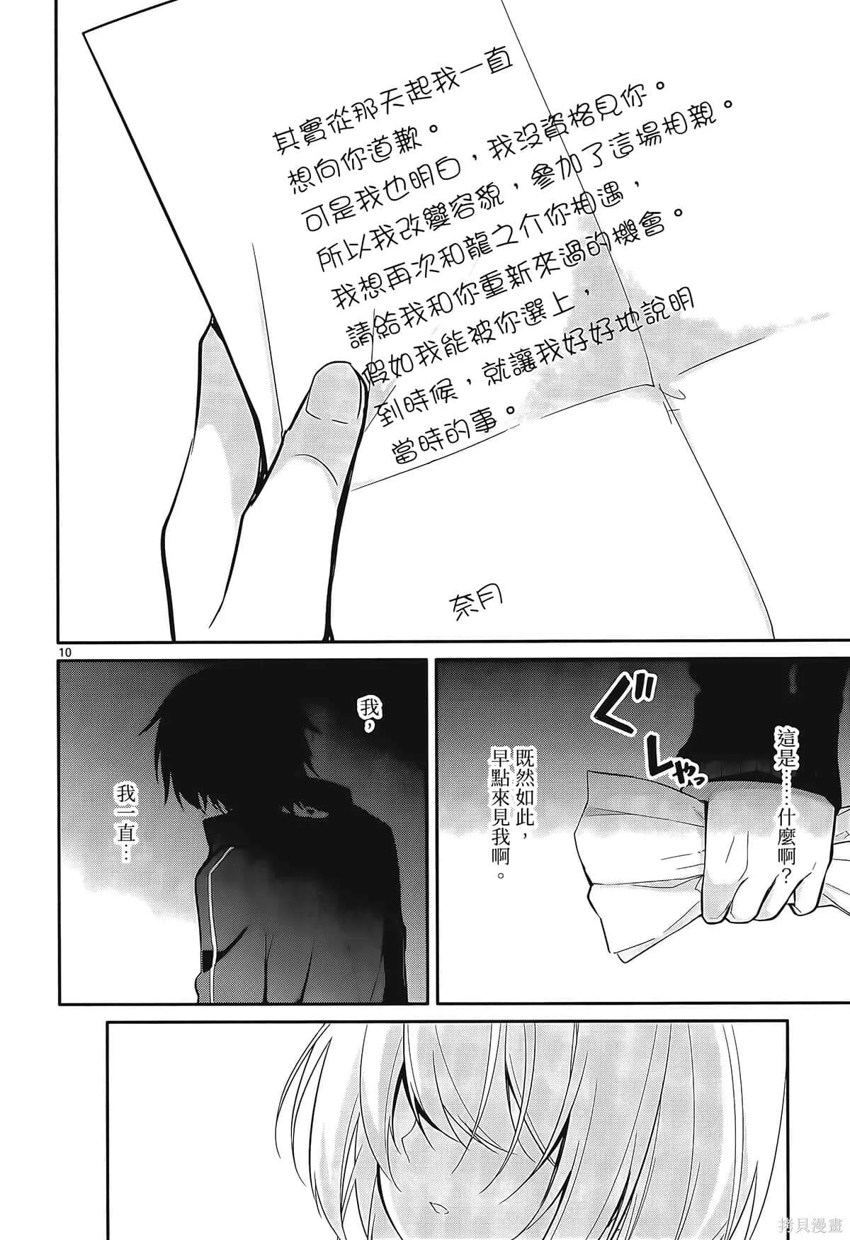 第1卷 第72页