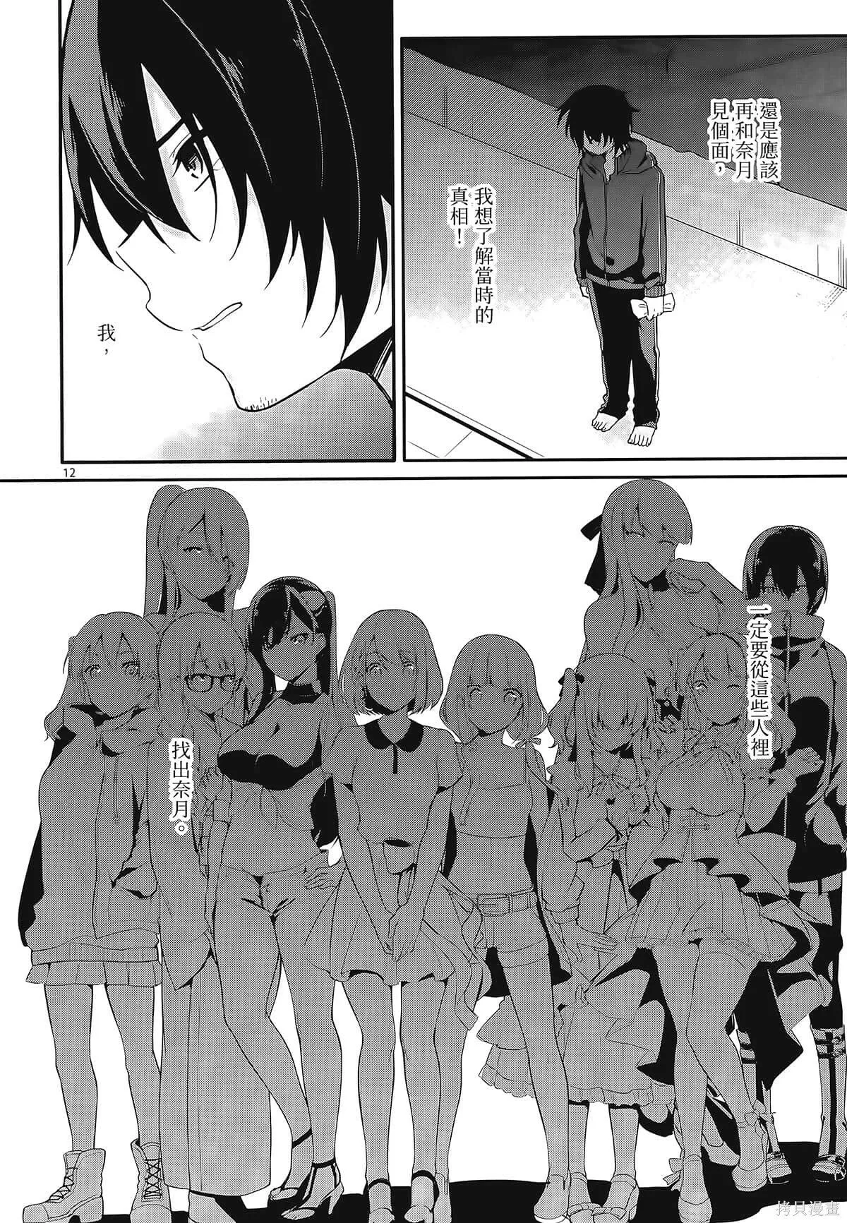 第1卷 第74页