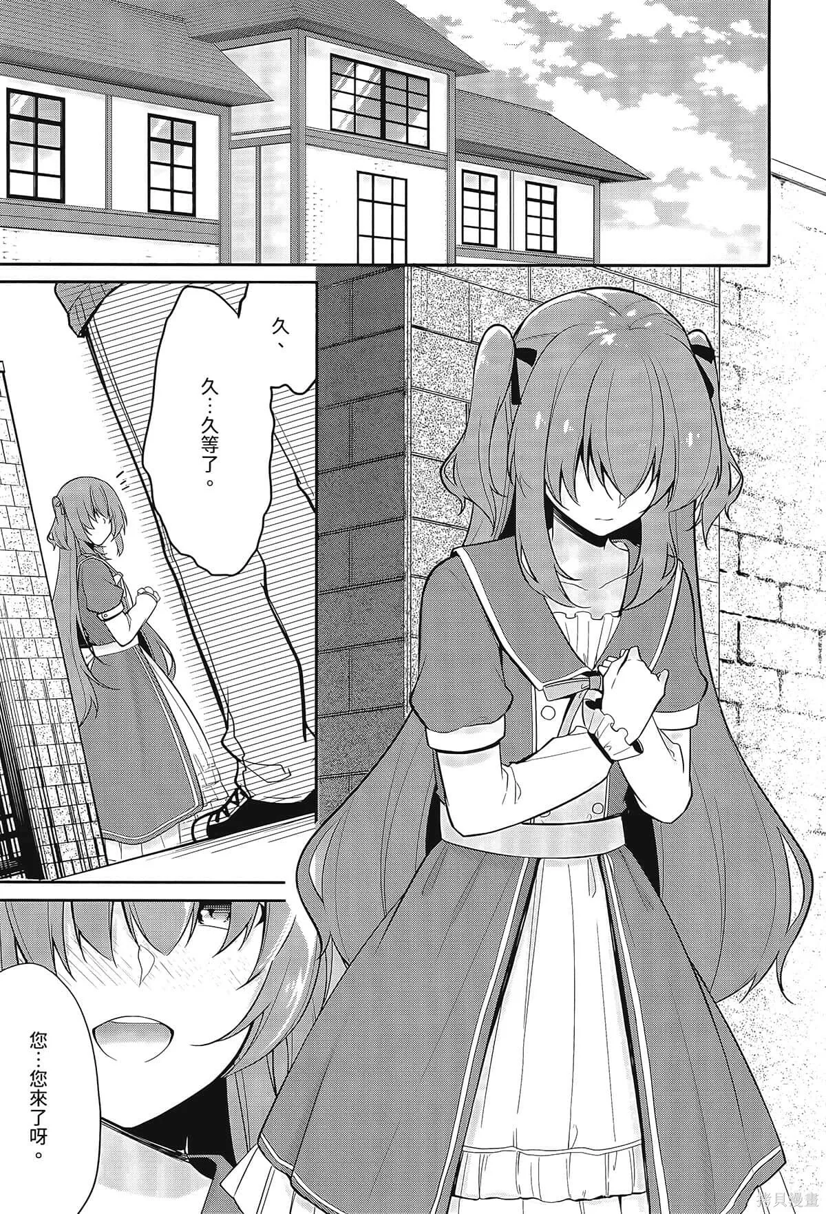 第1卷 第75页