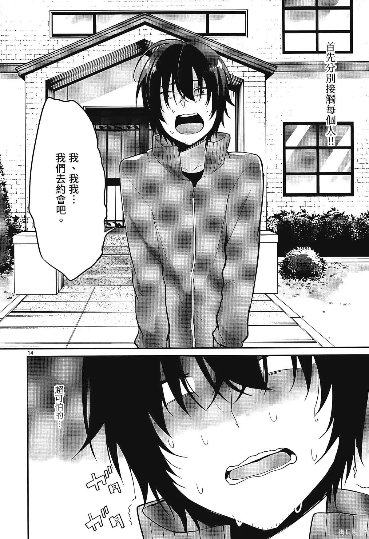 第1卷 第76页