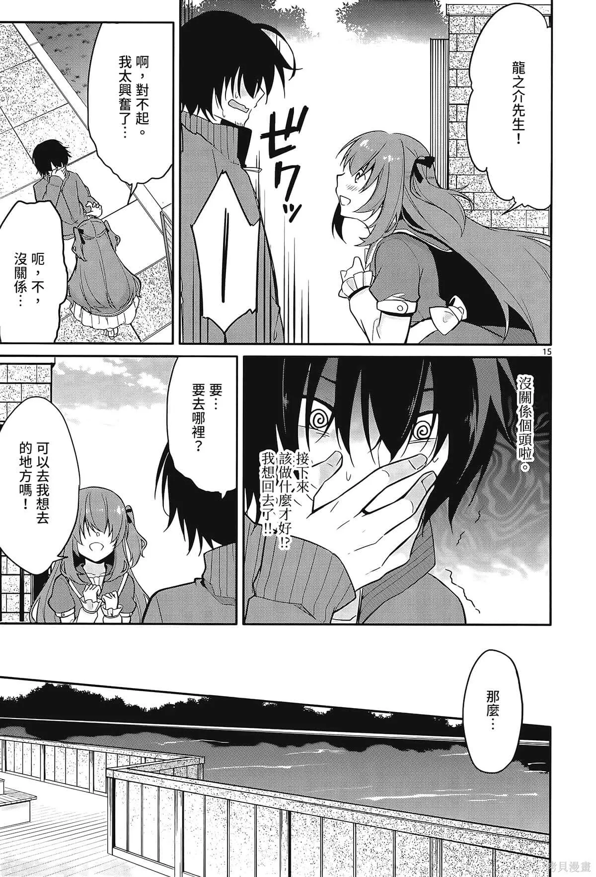 第1卷 第77页