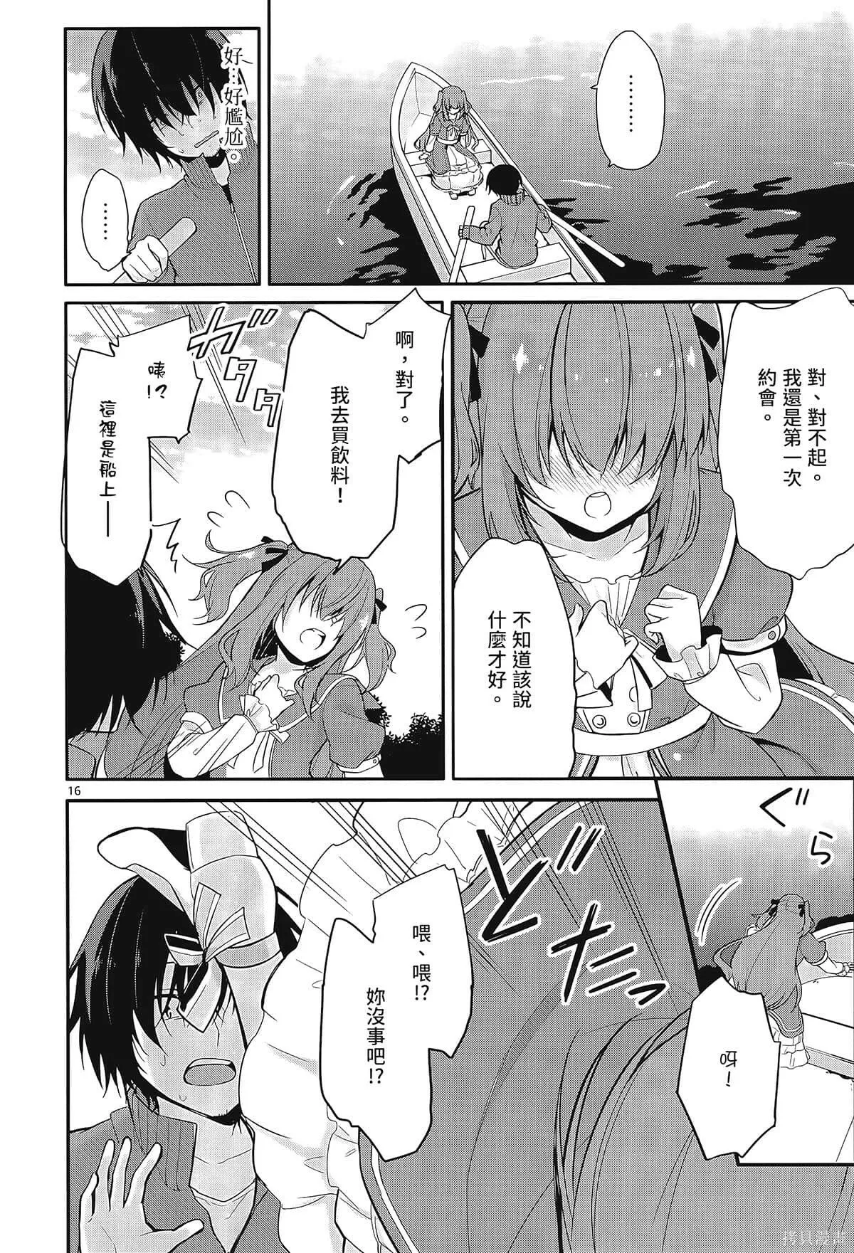 第1卷 第78页