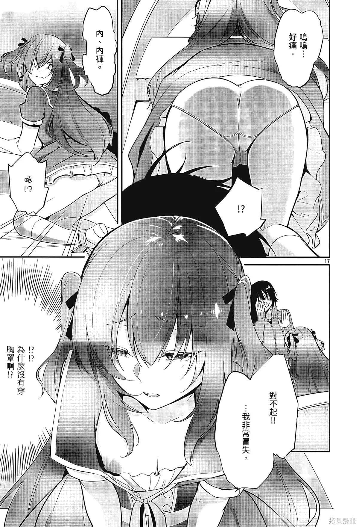 第1卷 第79页