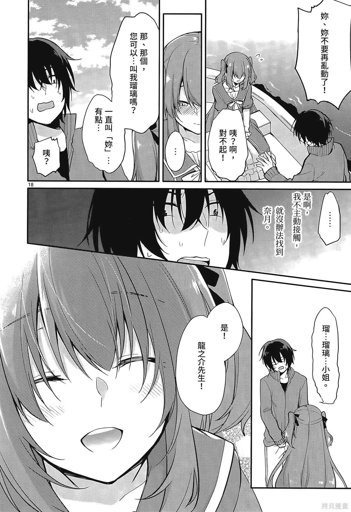 第1卷 第80页