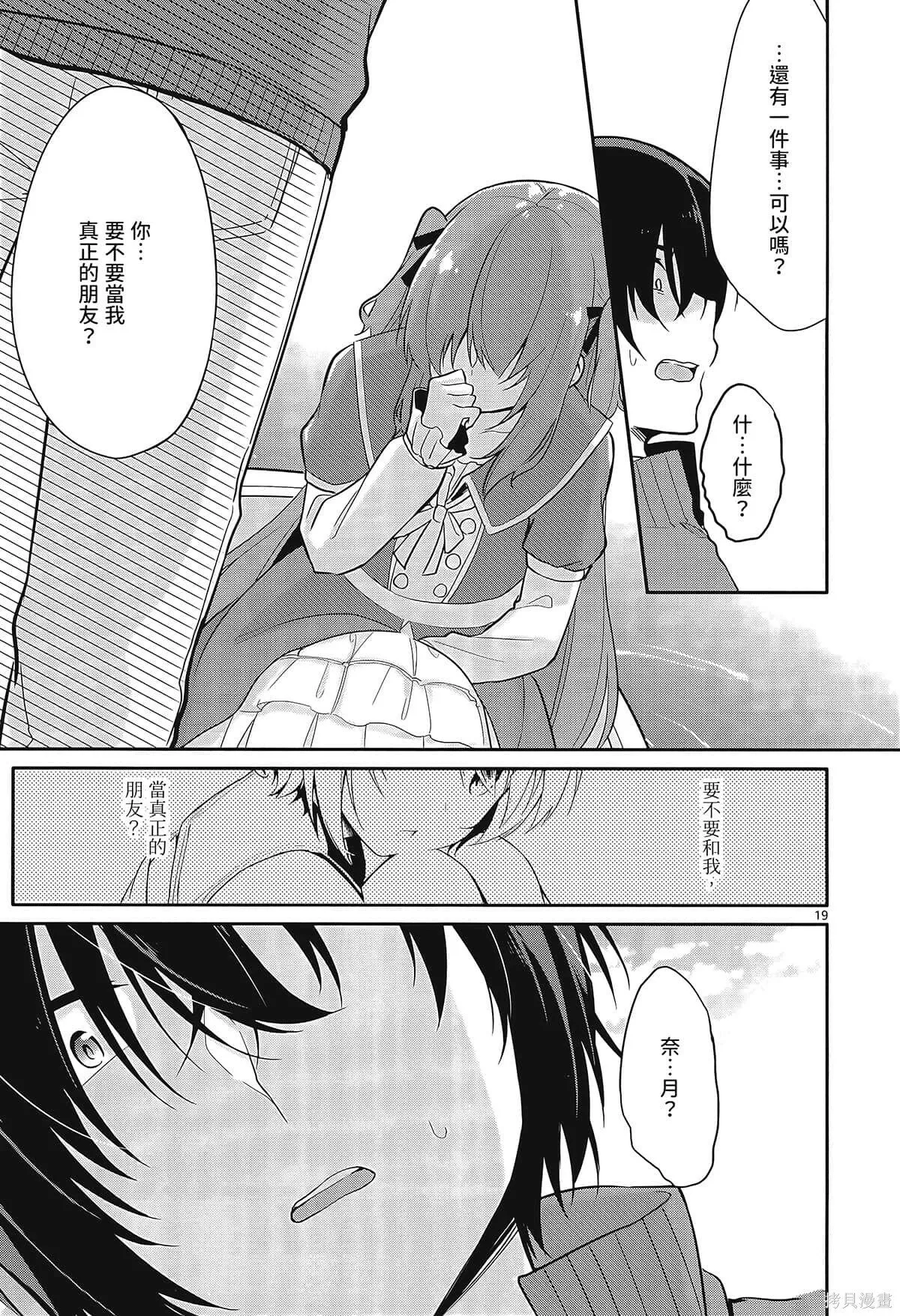 第1卷 第81页