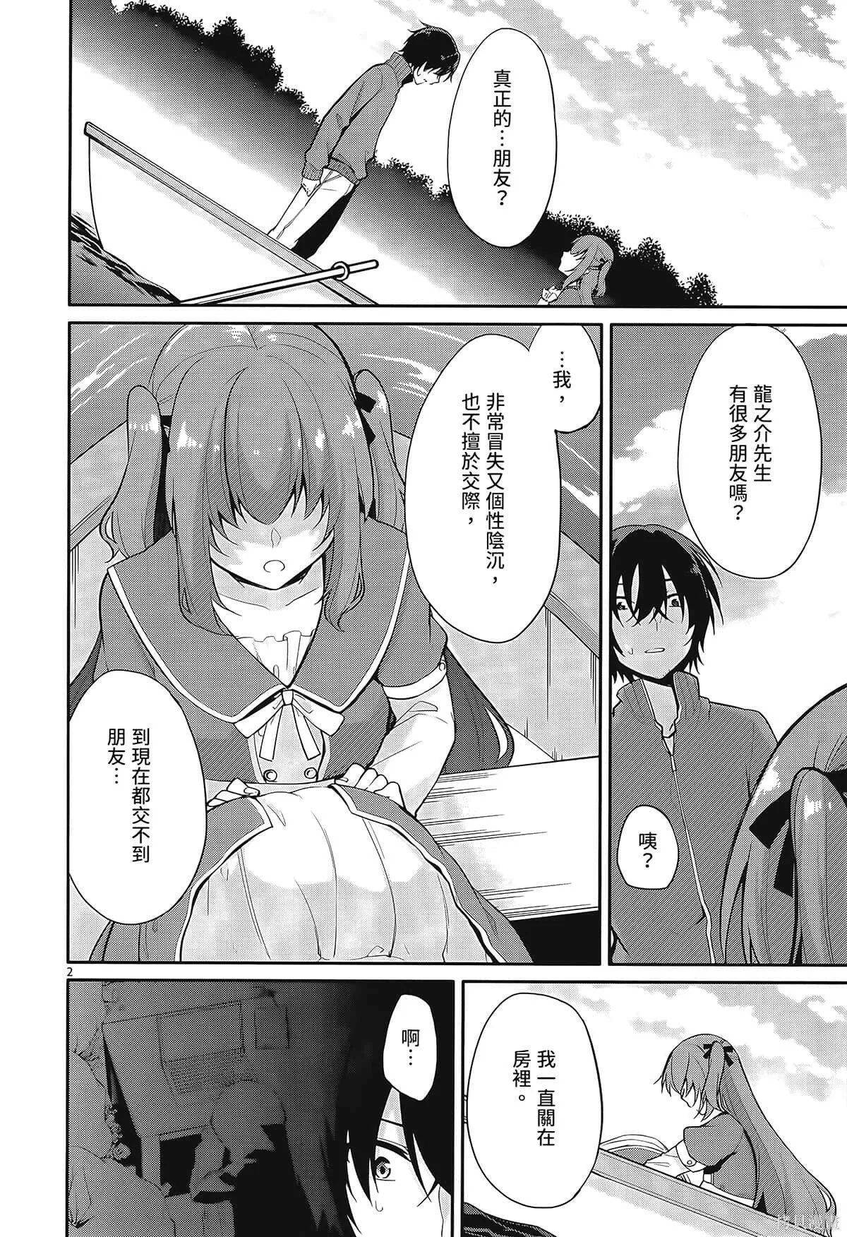 第1卷 第84页