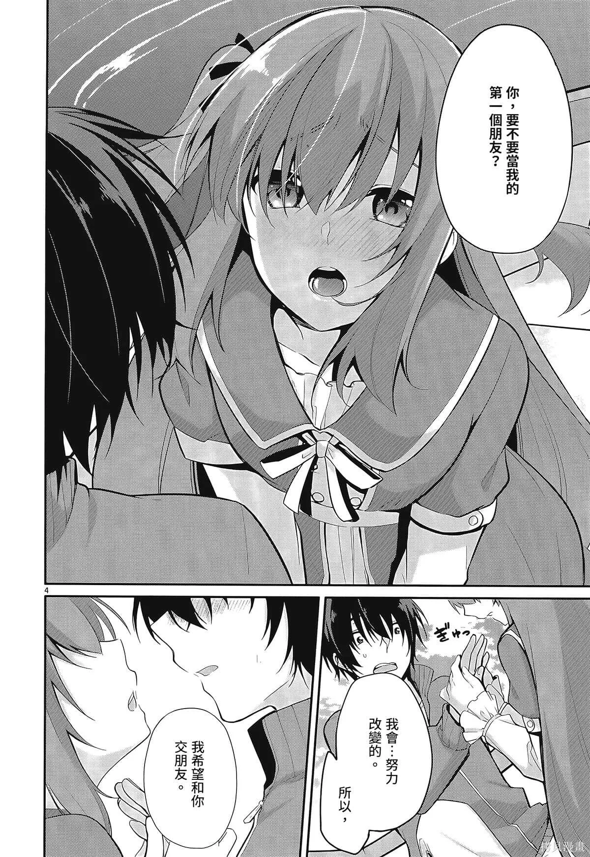 第1卷 第86页