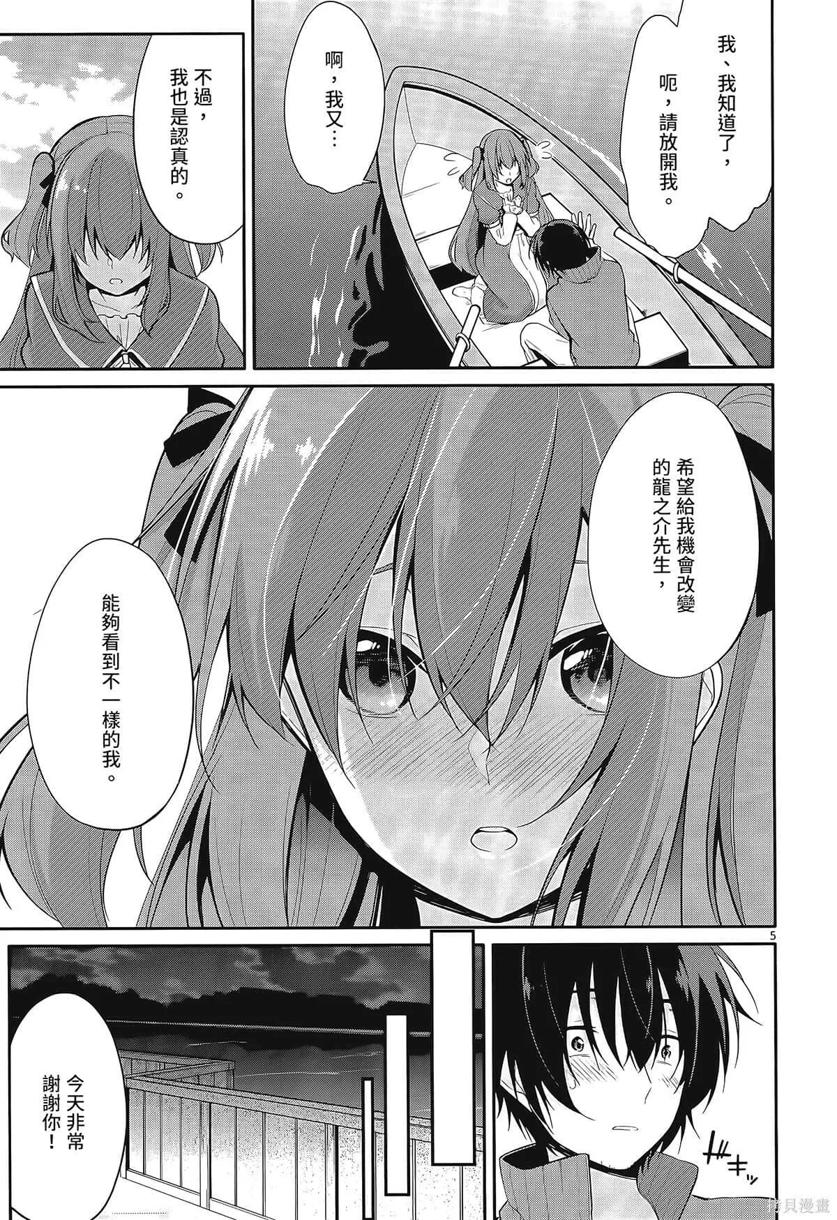 第1卷 第87页