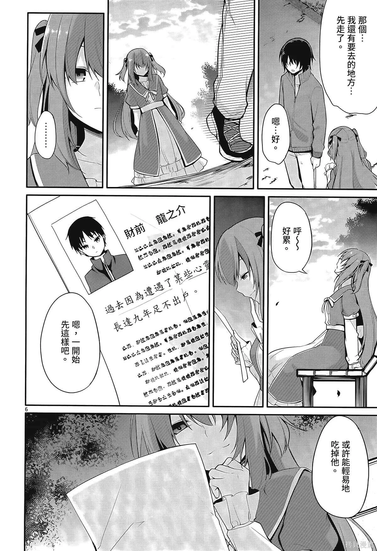 第1卷 第88页