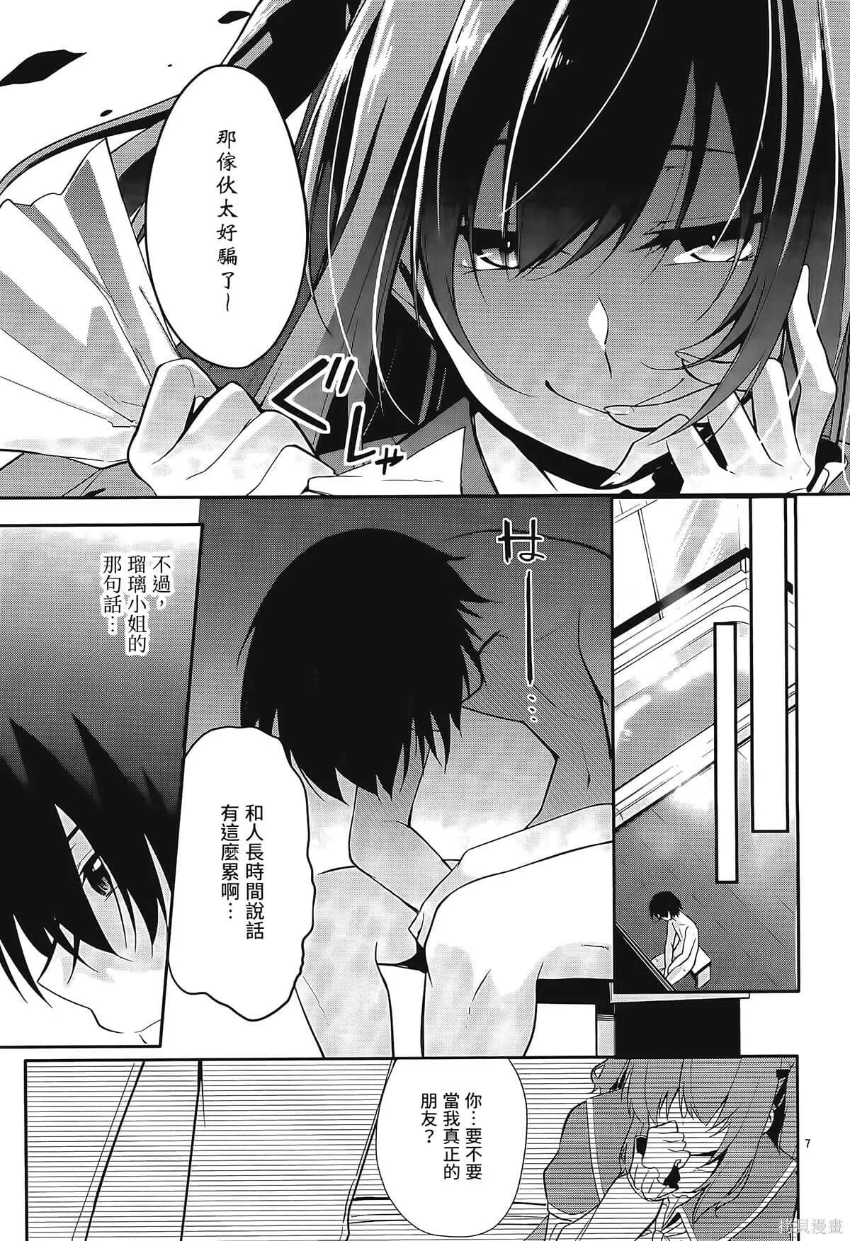 第1卷 第89页