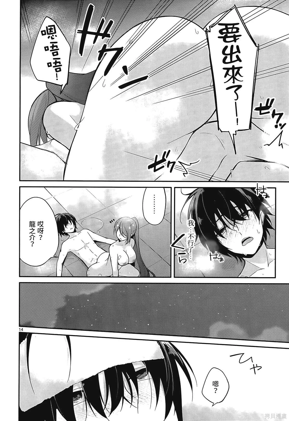 第1卷 第96页