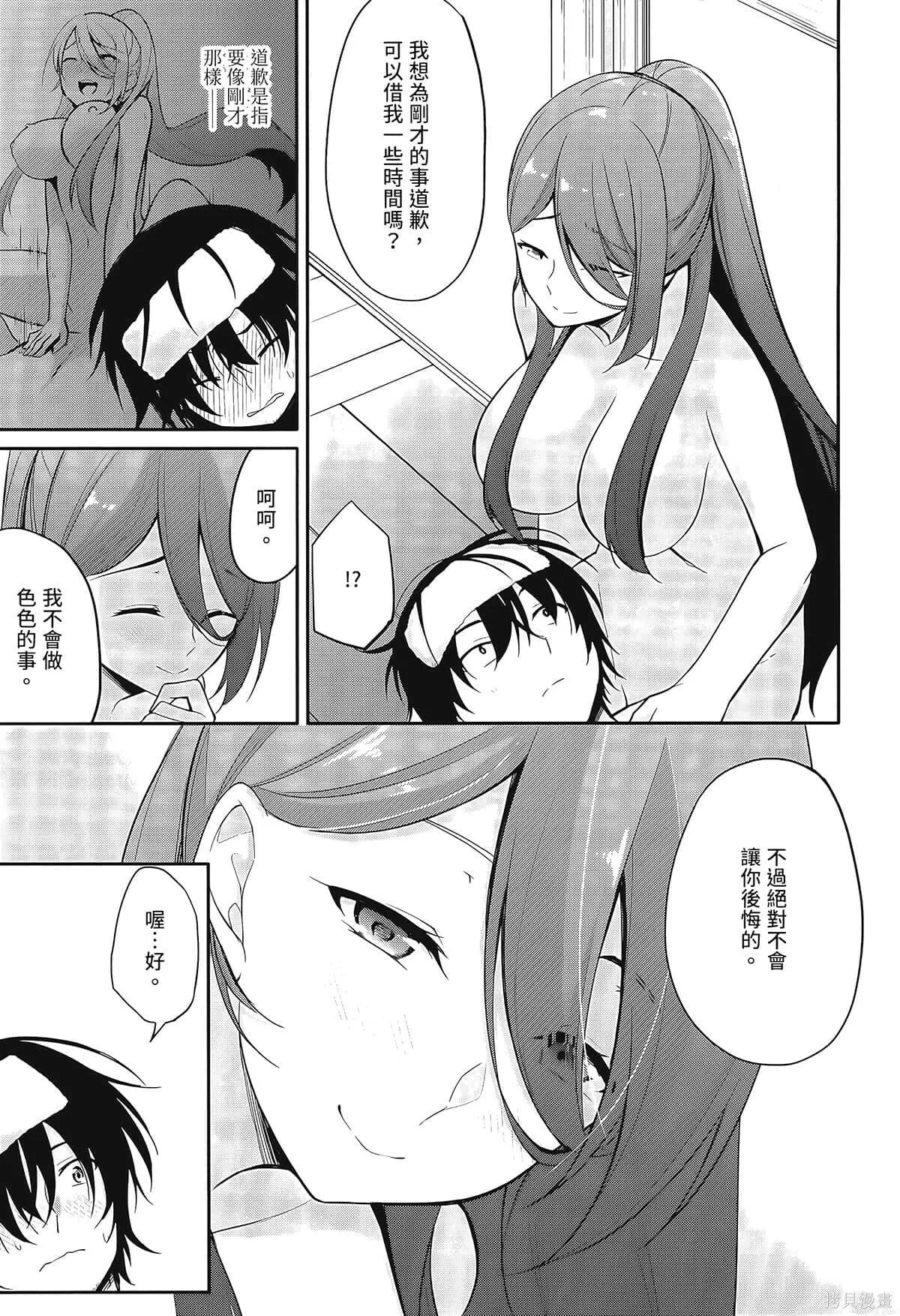 第1卷 第99页