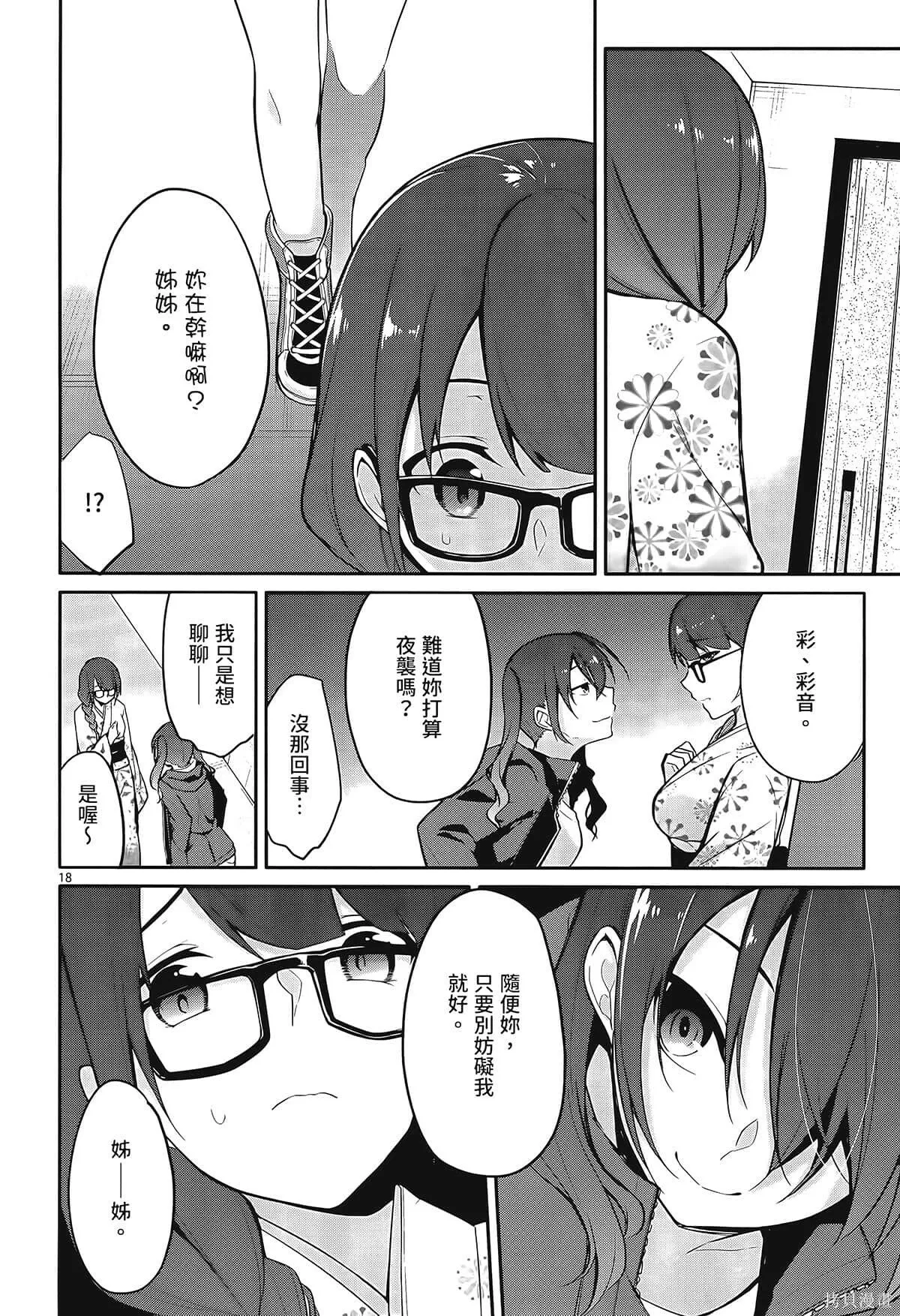 第1卷 第100页