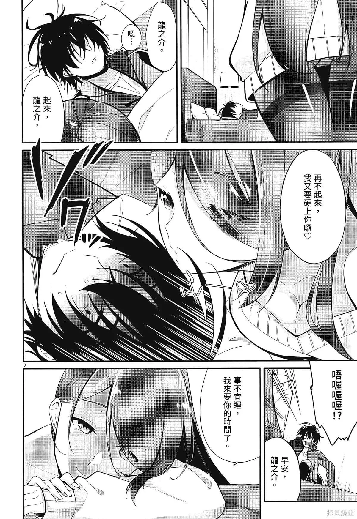 第1卷 第102页