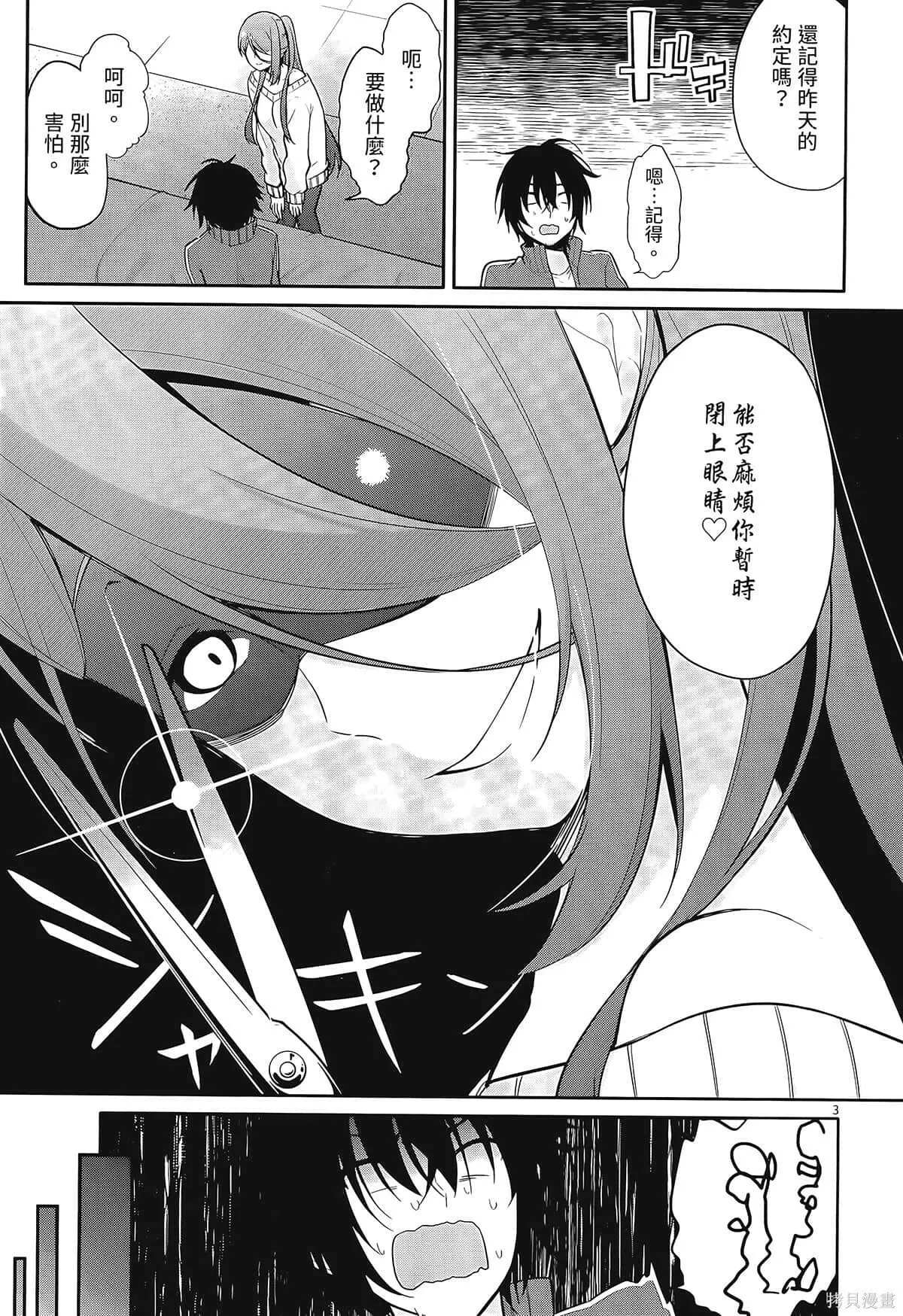 第1卷 第103页