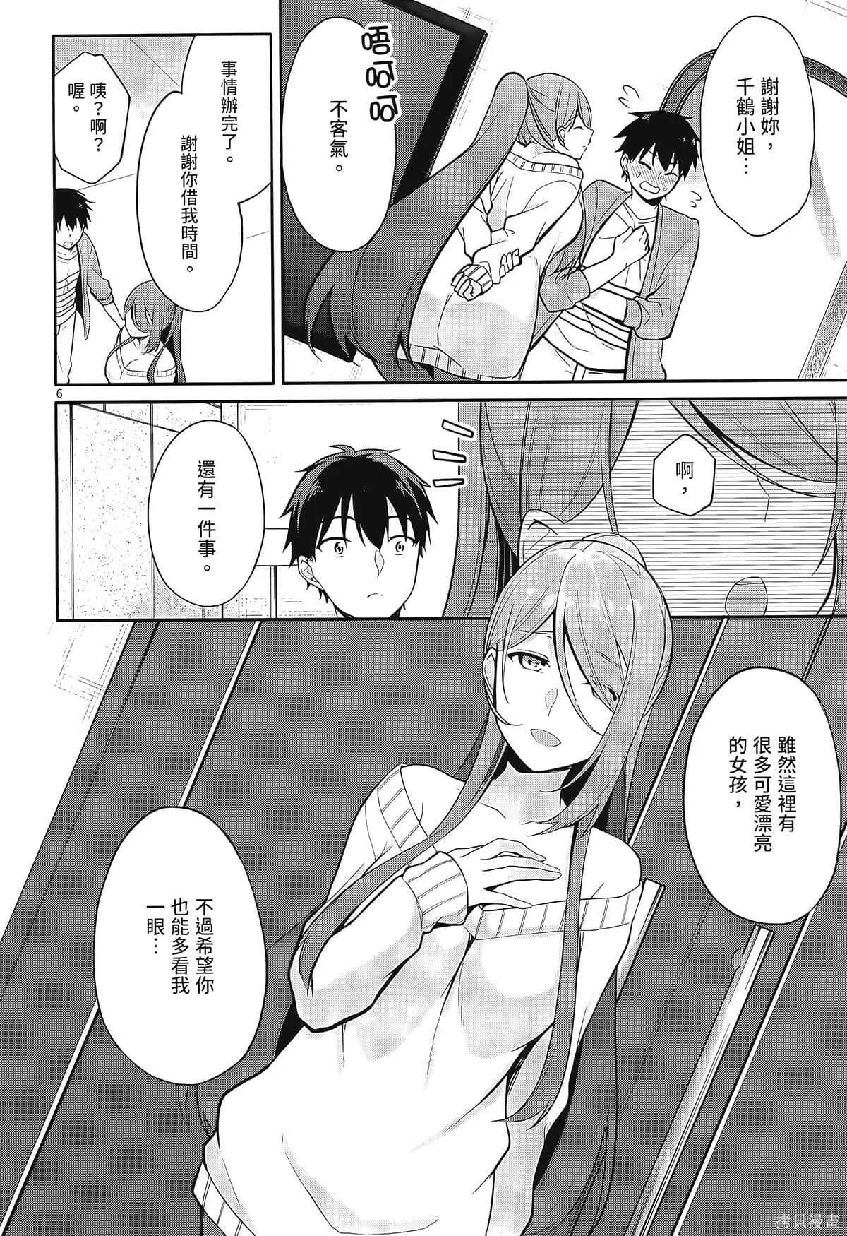 第1卷 第106页