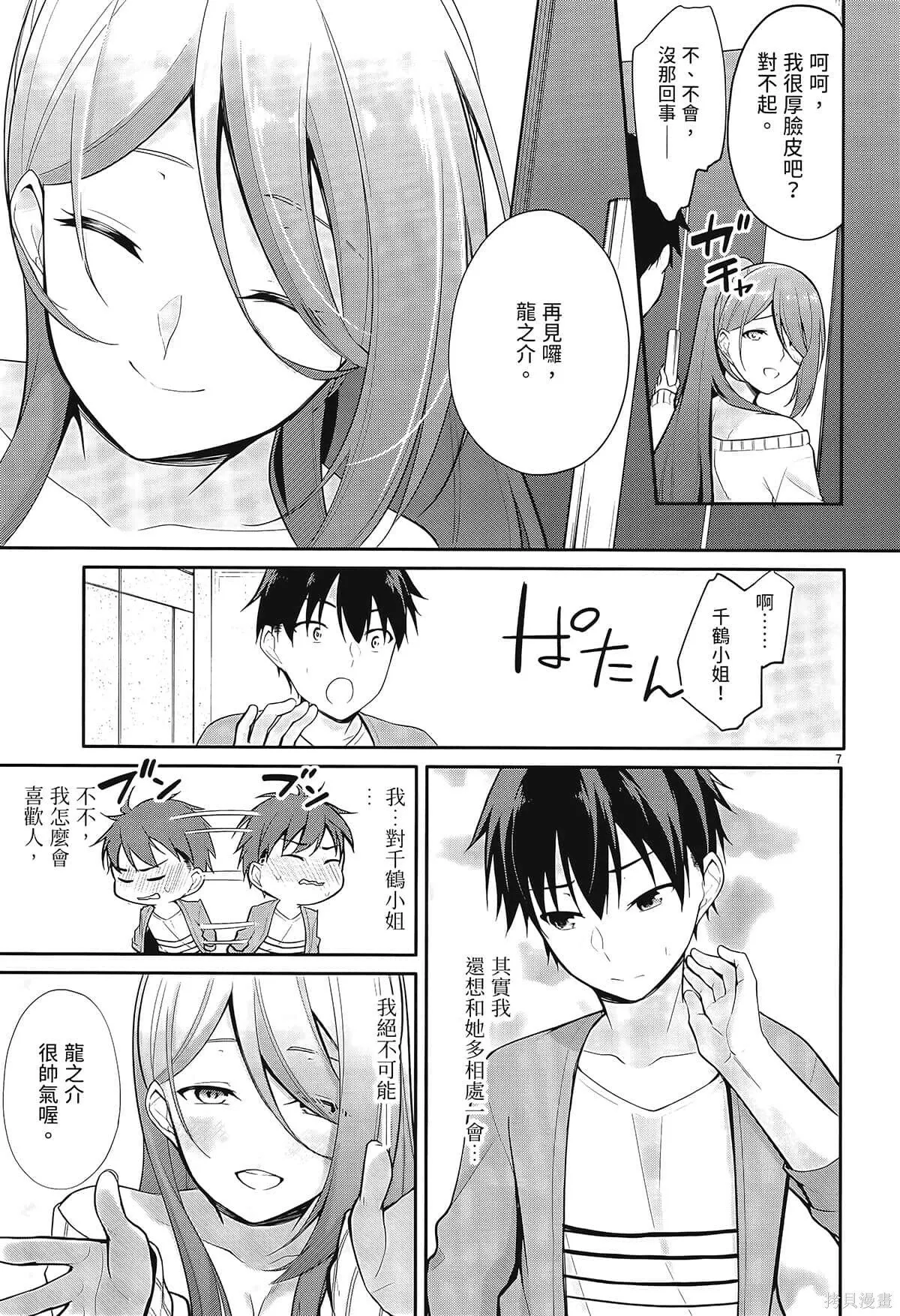 第1卷 第107页