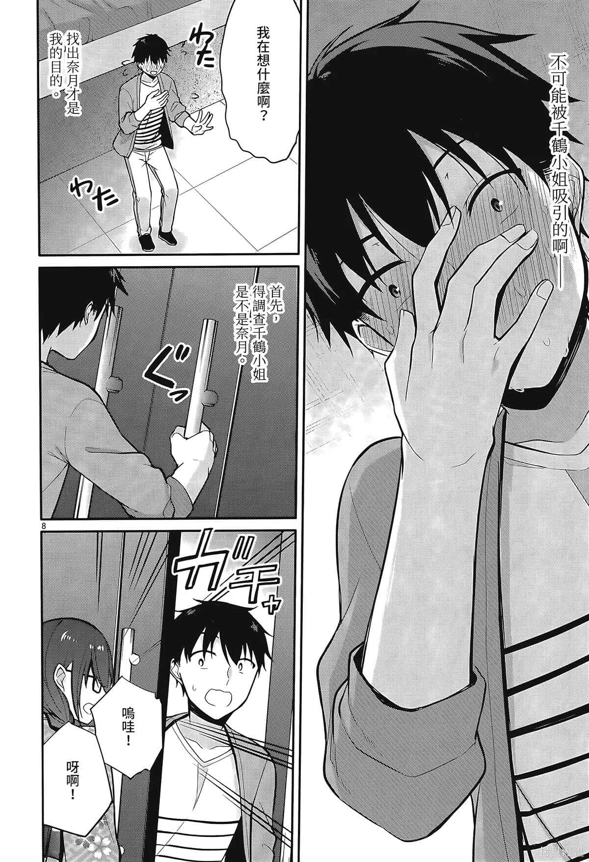 第1卷 第108页