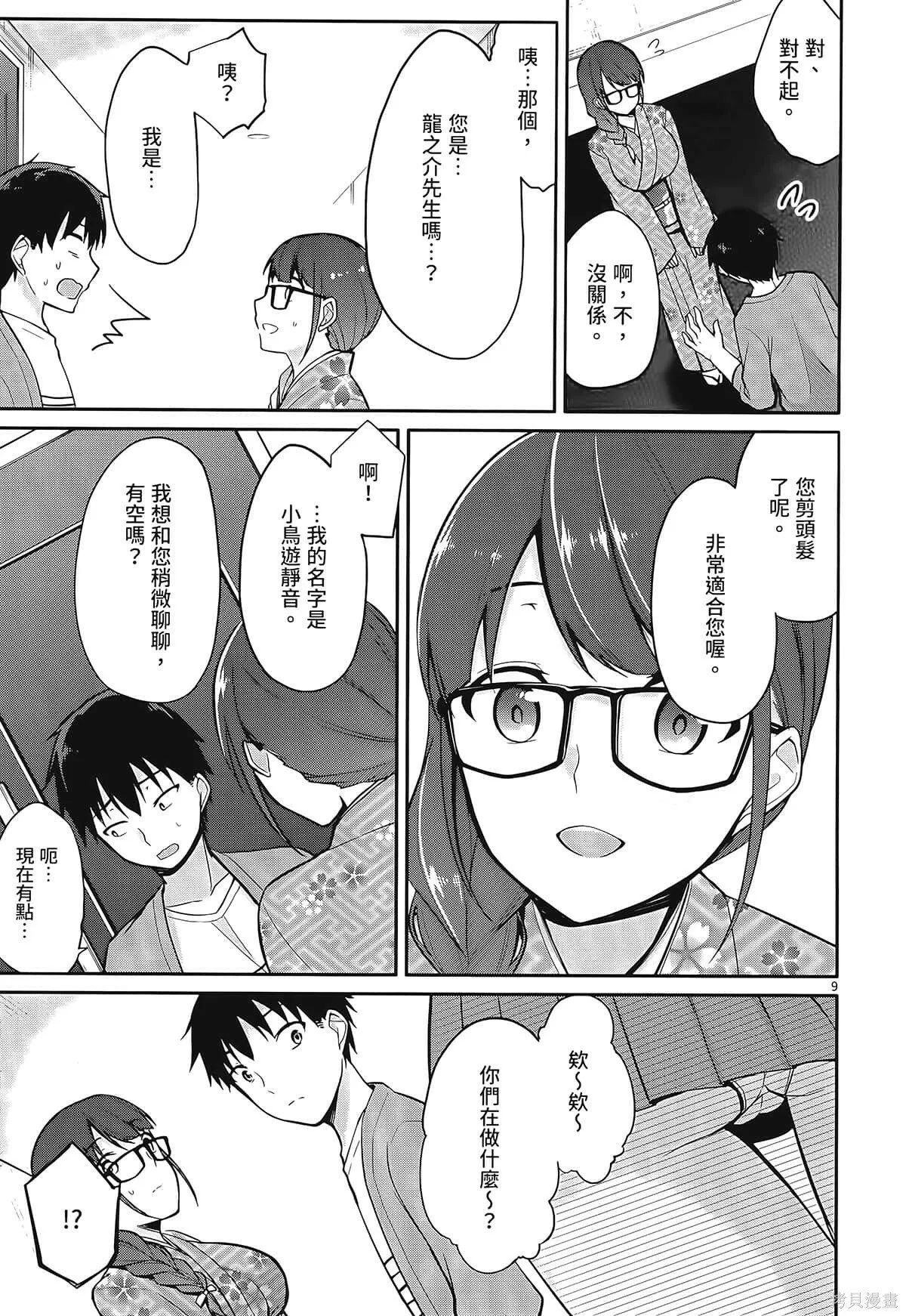 第1卷 第109页