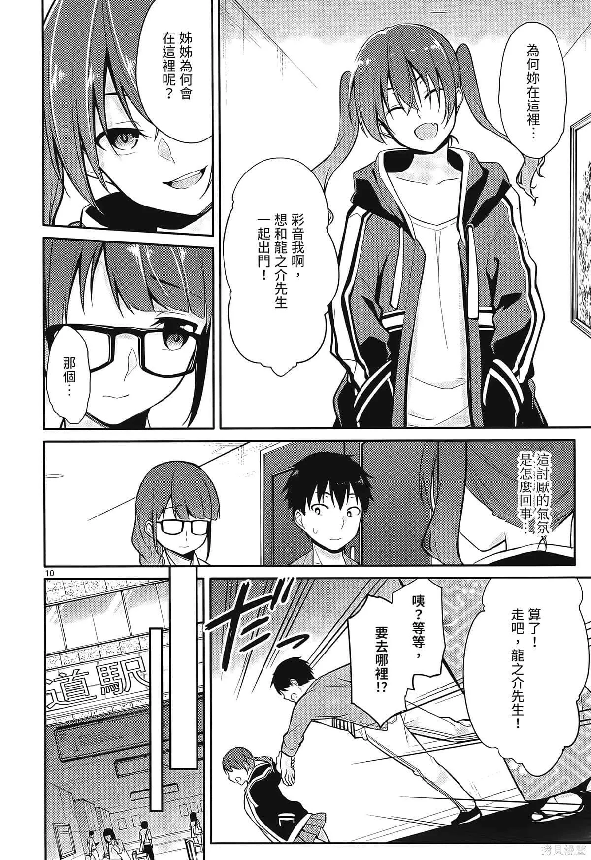 第1卷 第110页