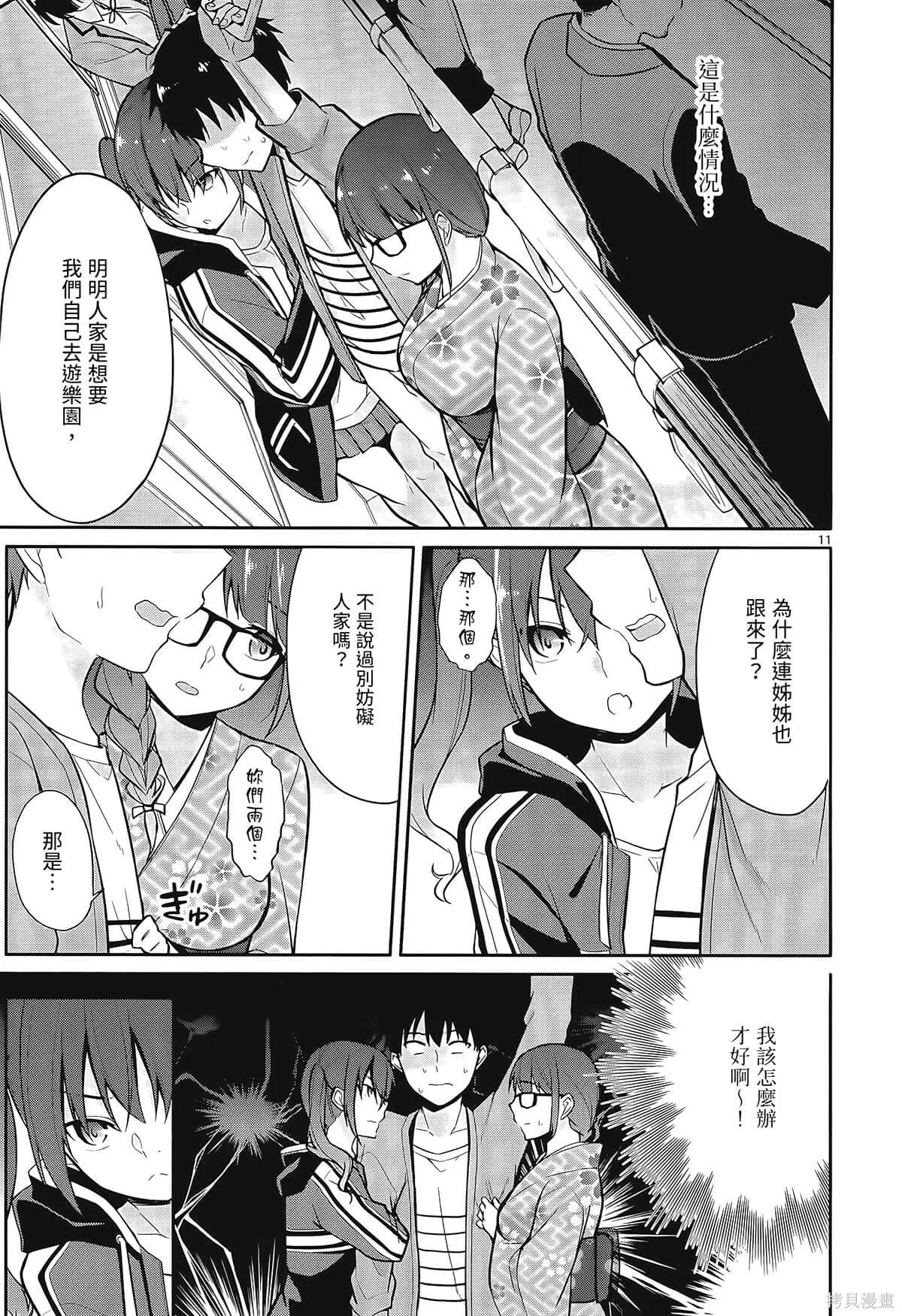 第1卷 第111页