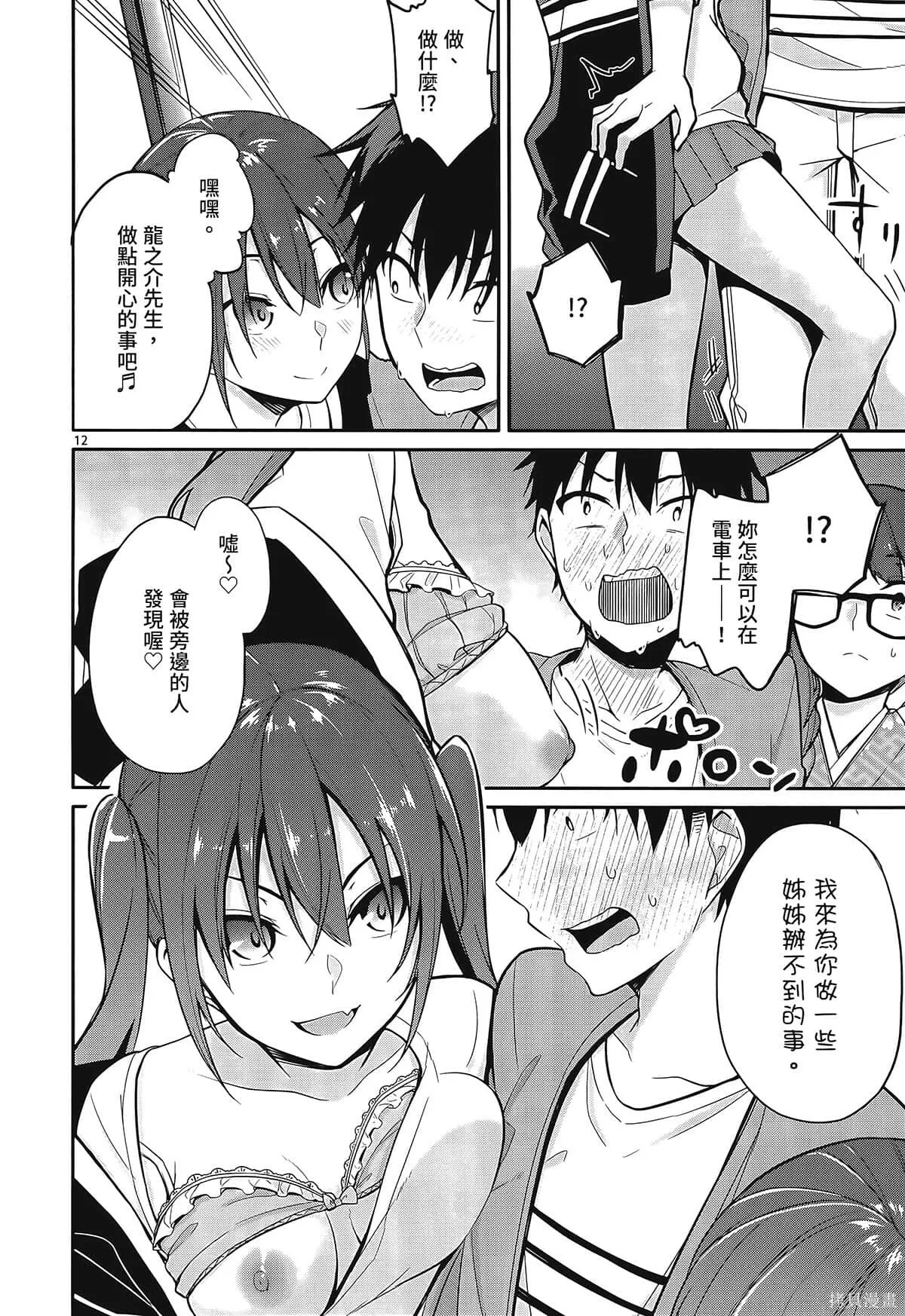 第1卷 第112页