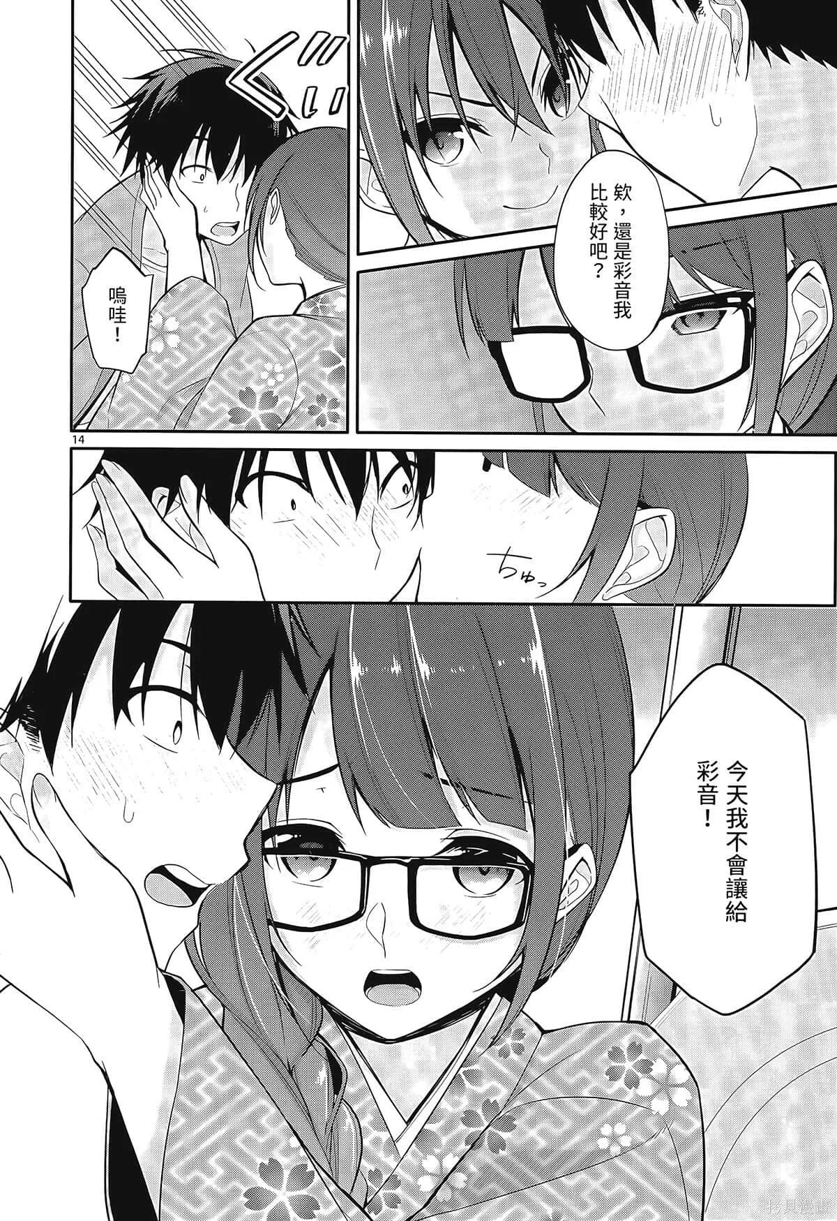 第1卷 第114页
