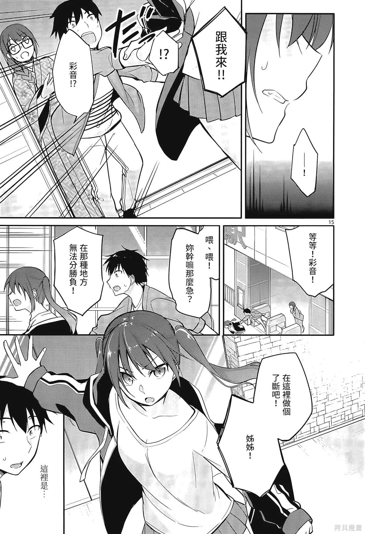 第1卷 第115页