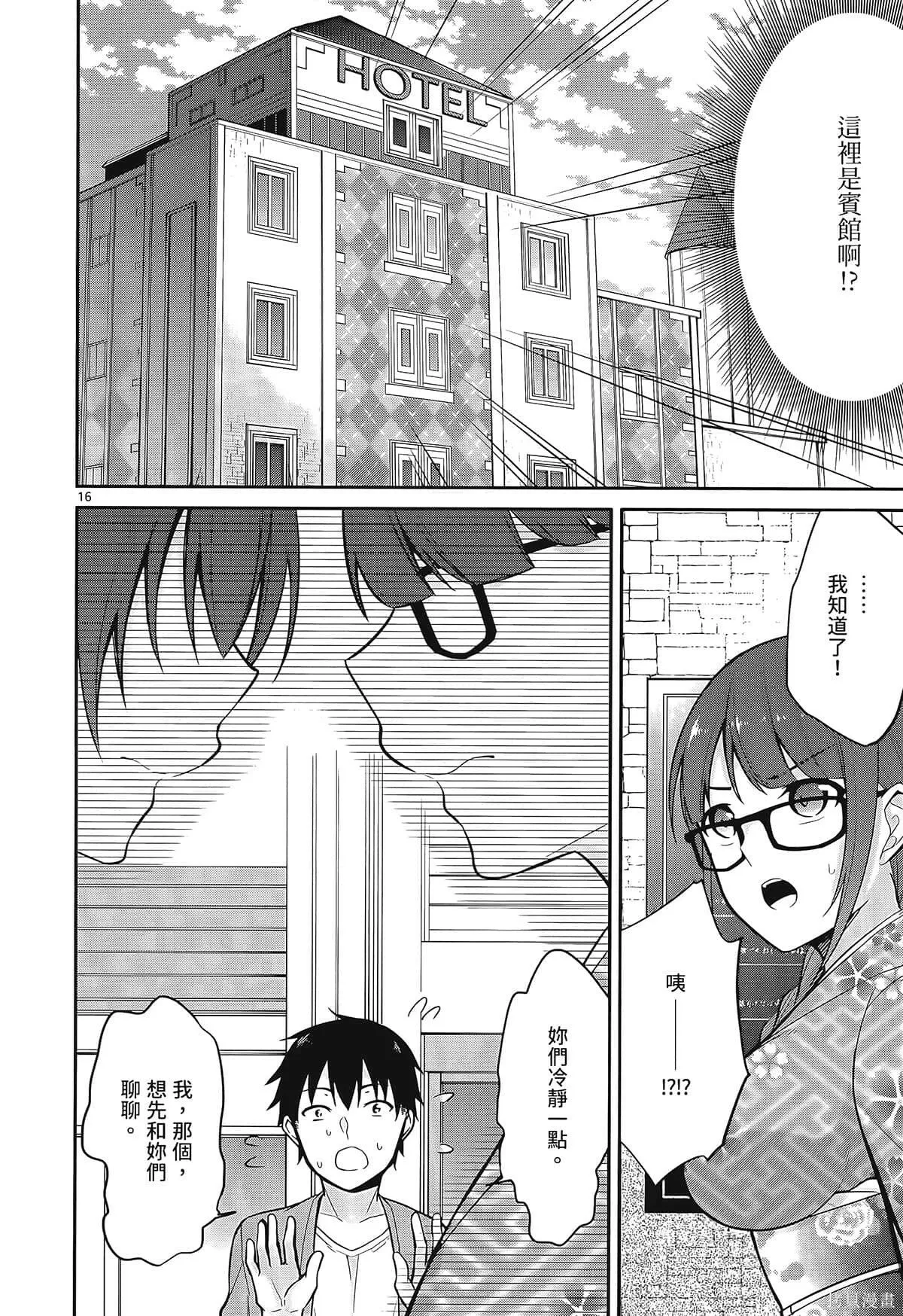 第1卷 第116页