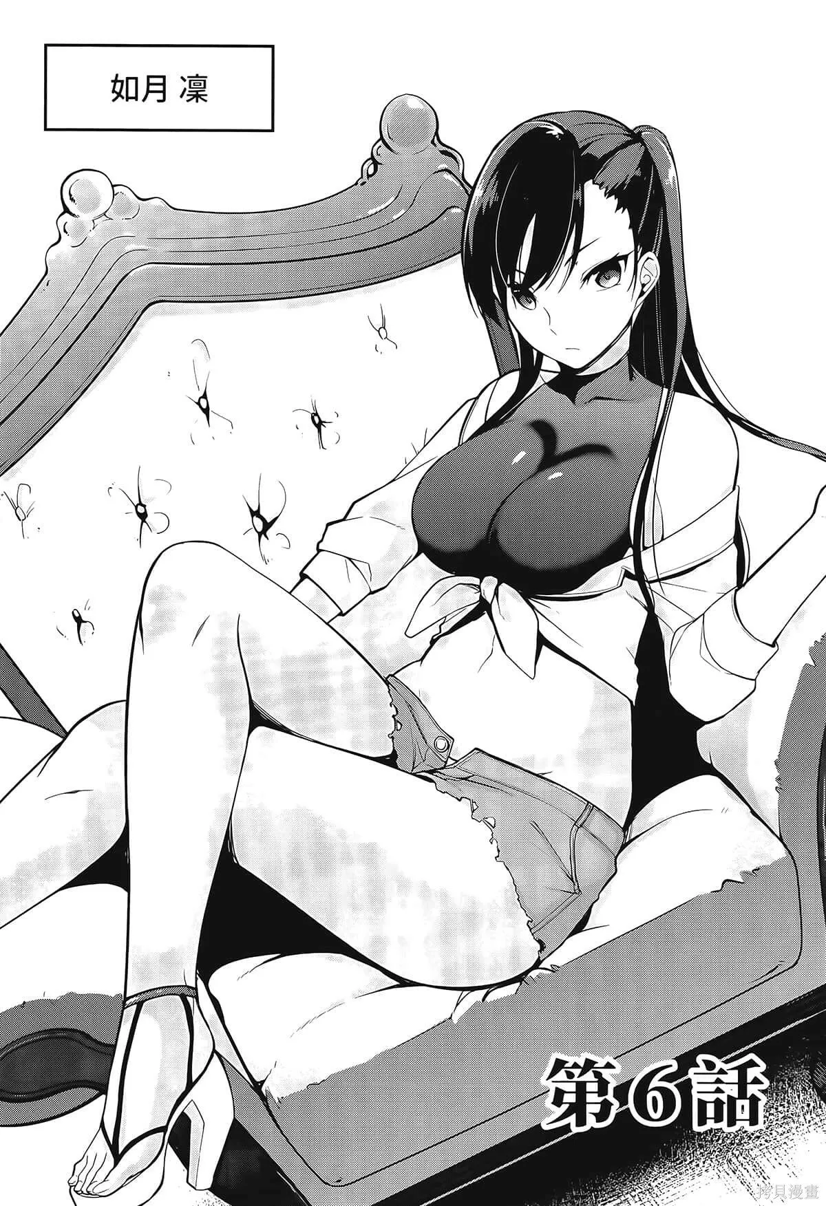 第1卷 第119页