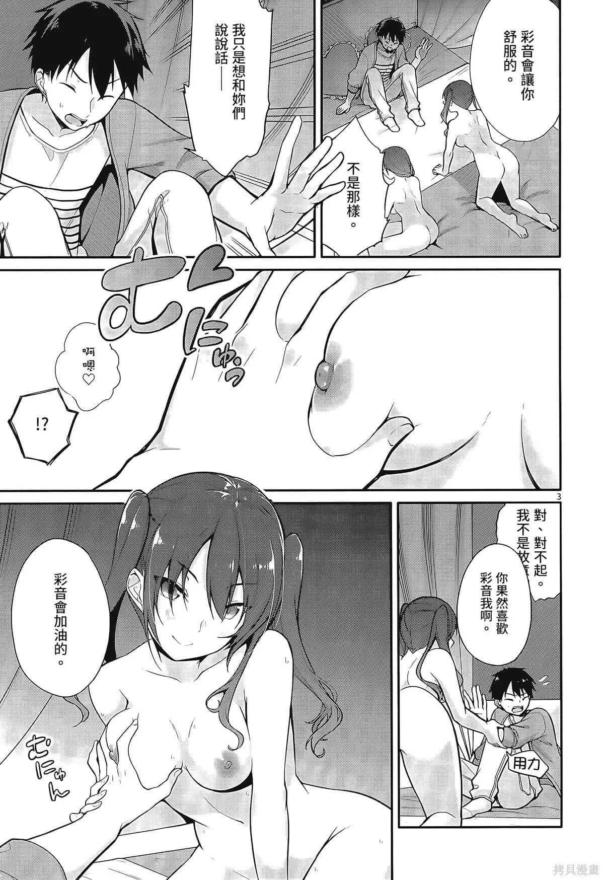 第1卷 第121页