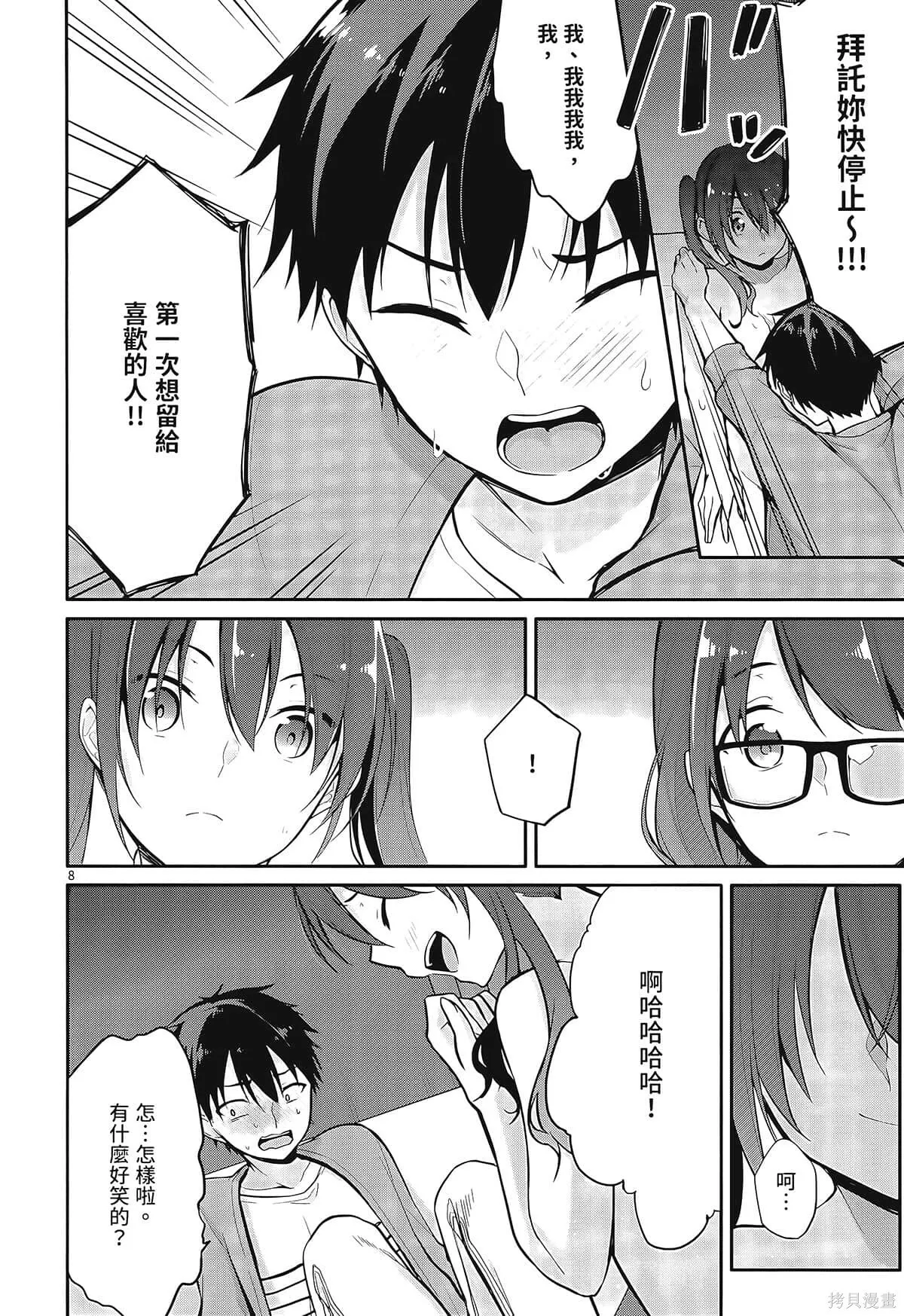 第1卷 第126页
