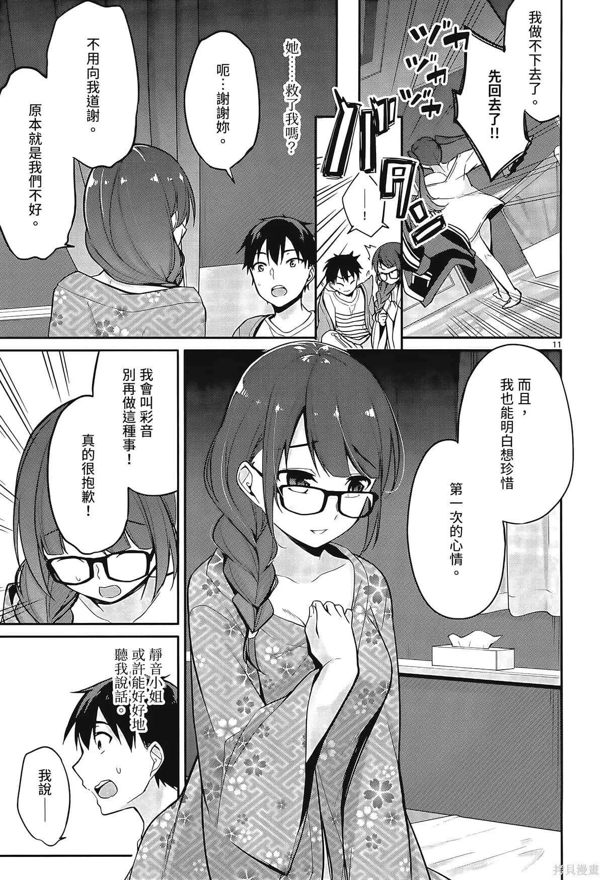 第1卷 第129页