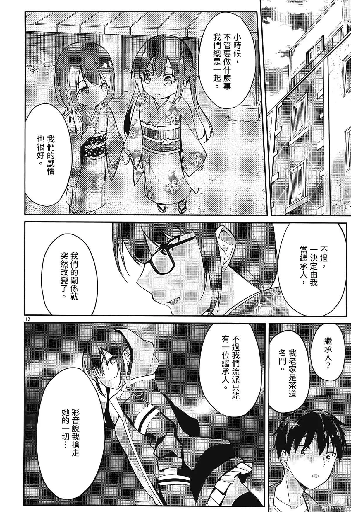第1卷 第130页