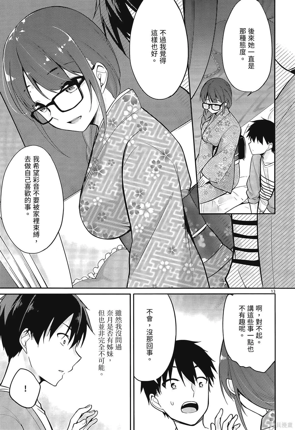 第1卷 第131页