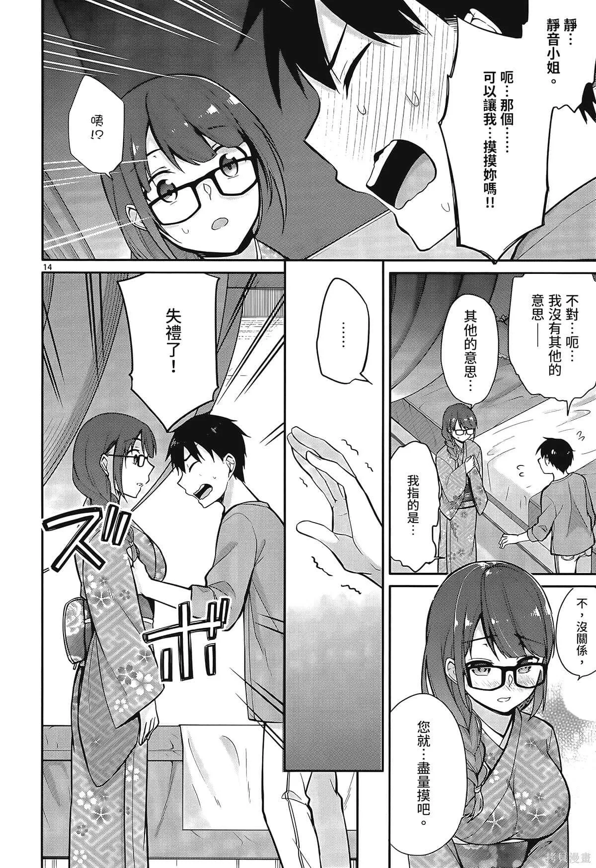 第1卷 第132页