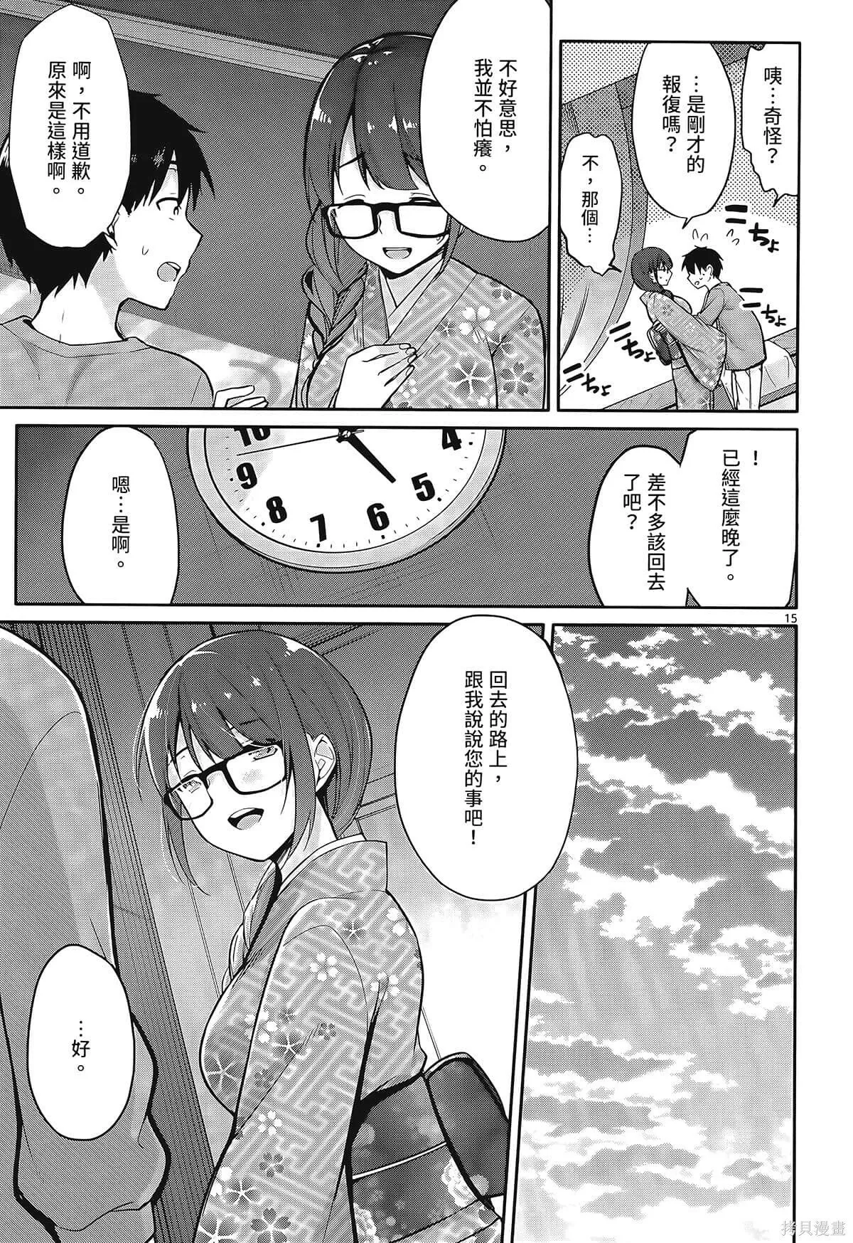 第1卷 第133页