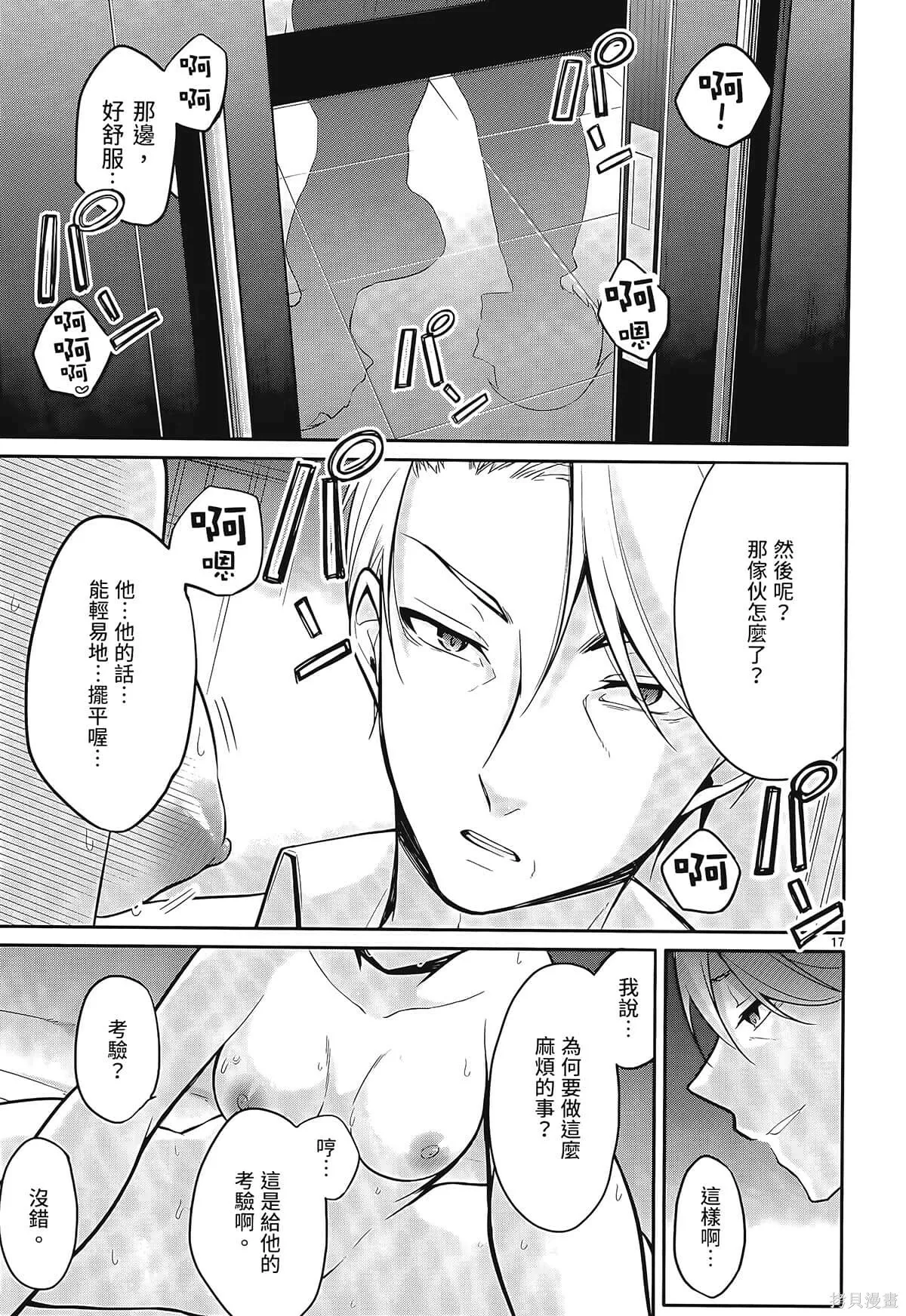 第1卷 第135页