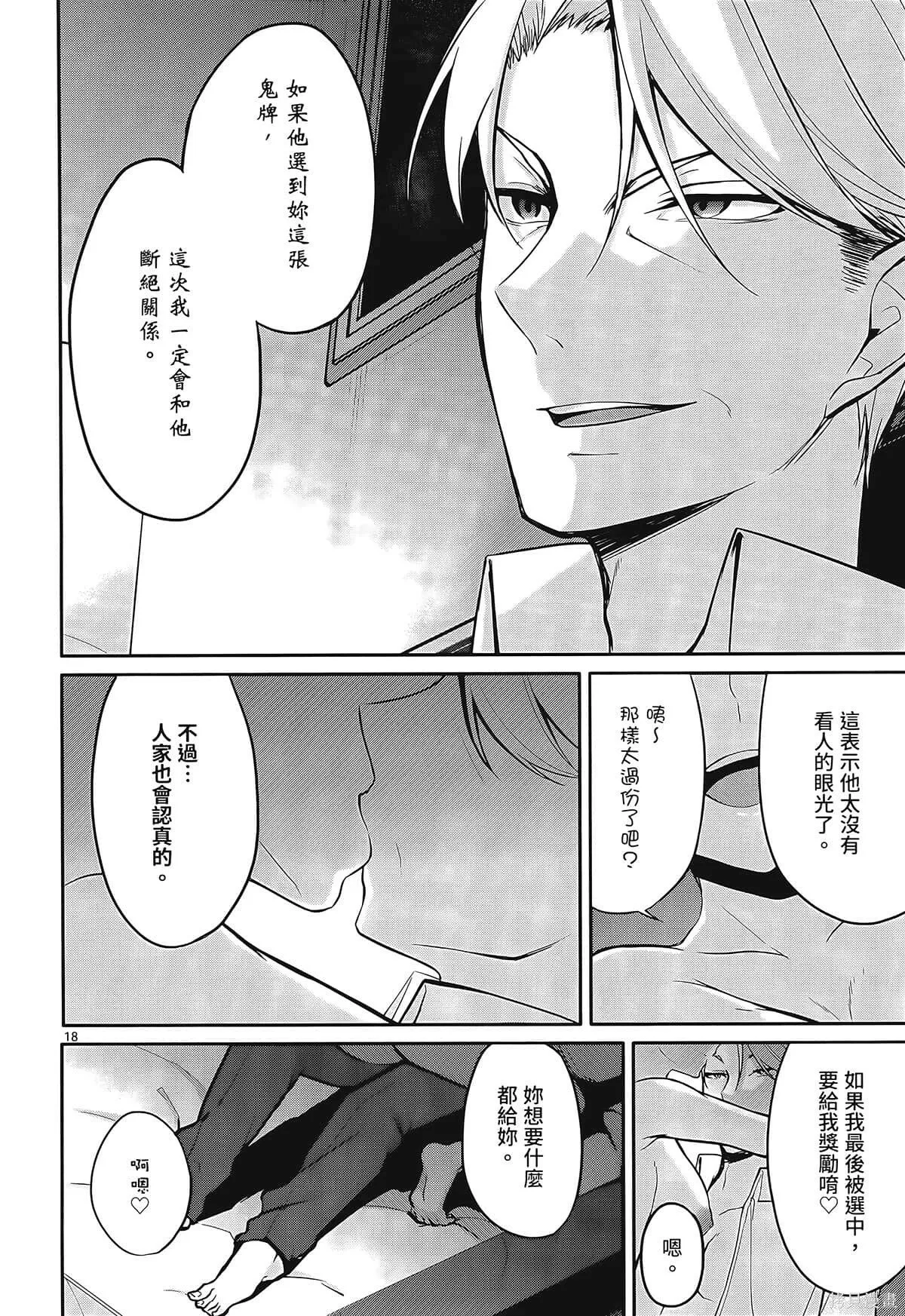 第1卷 第136页