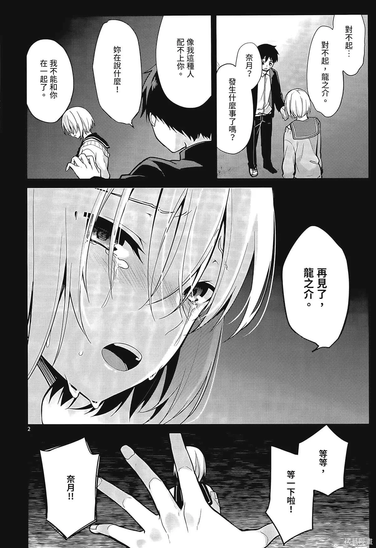 第1卷 第138页