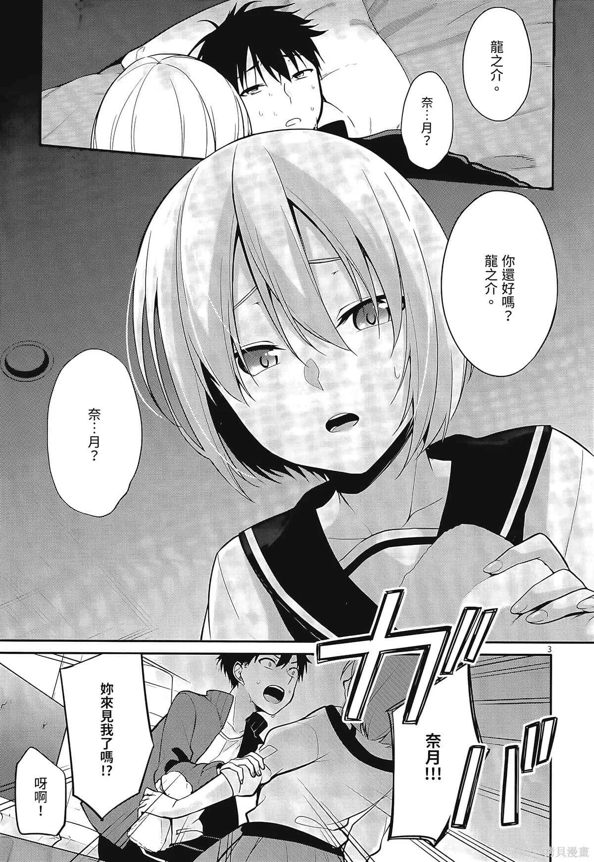 第1卷 第139页