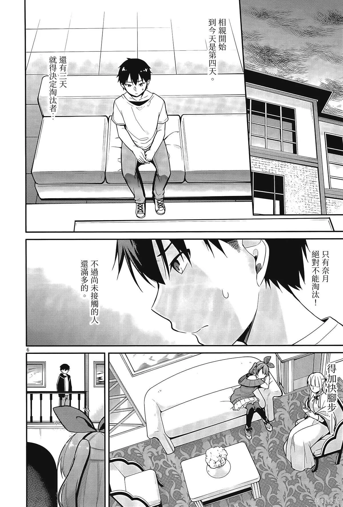 第1卷 第142页