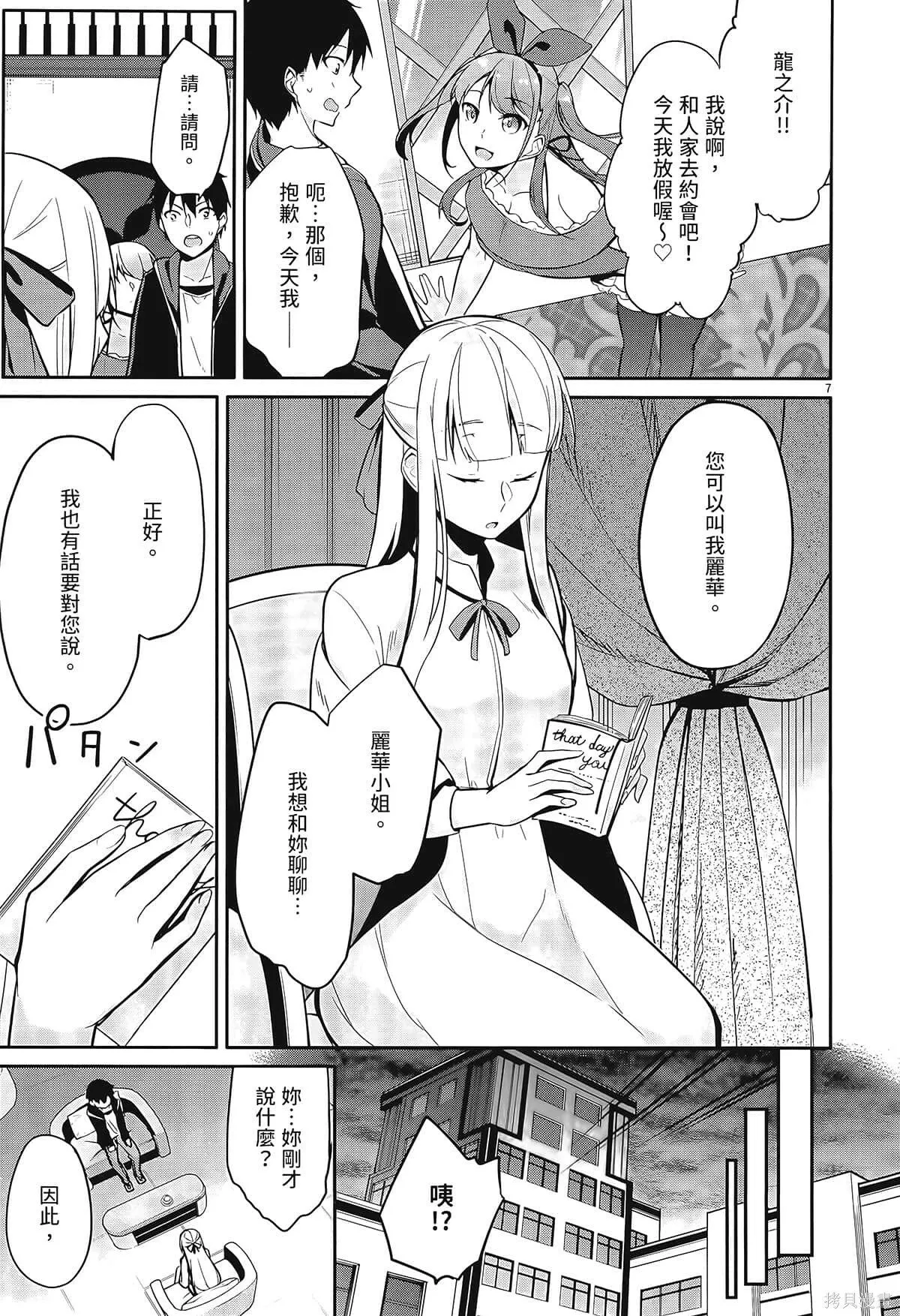 第1卷 第143页