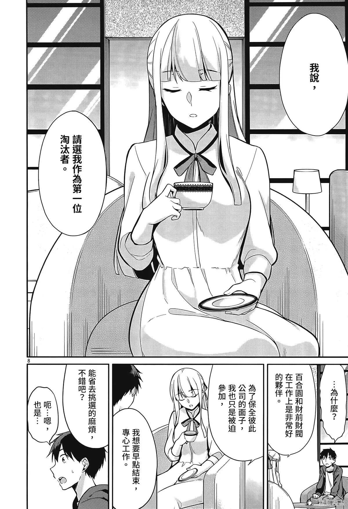 第1卷 第144页