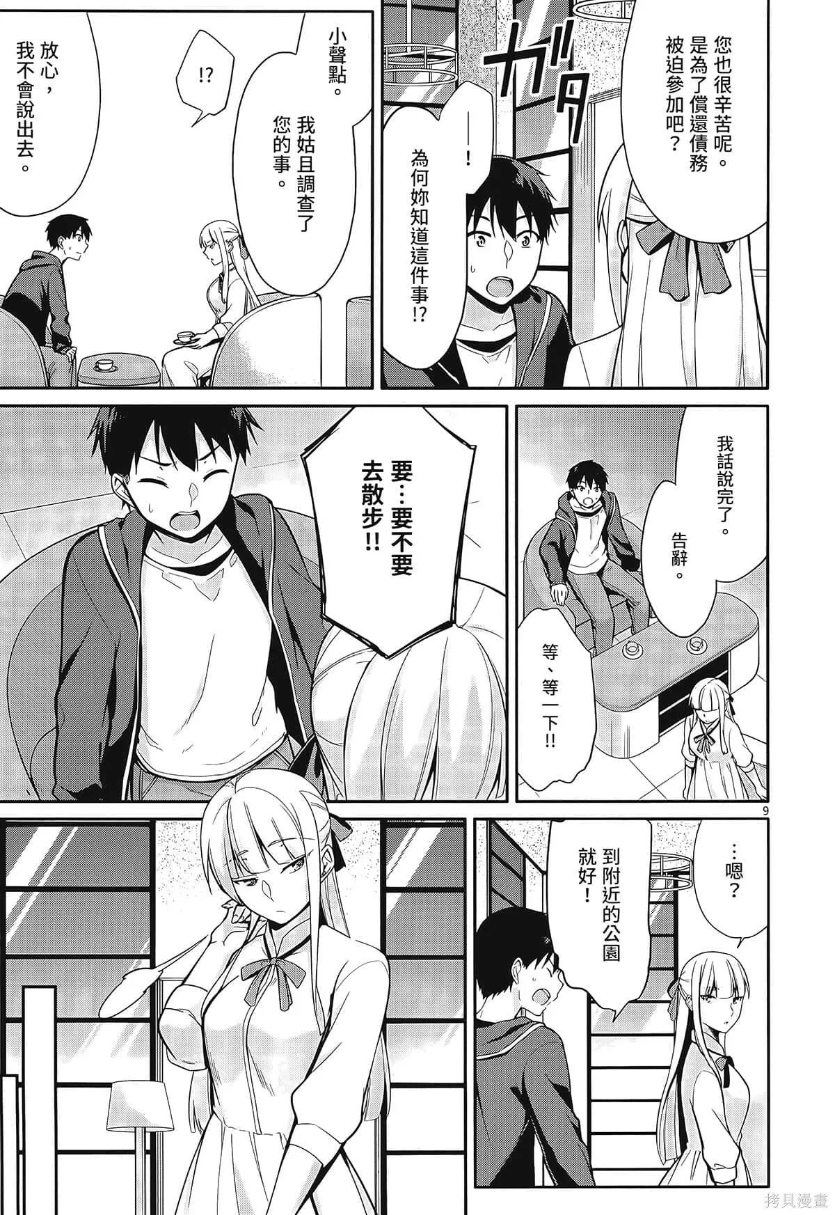 第1卷 第145页