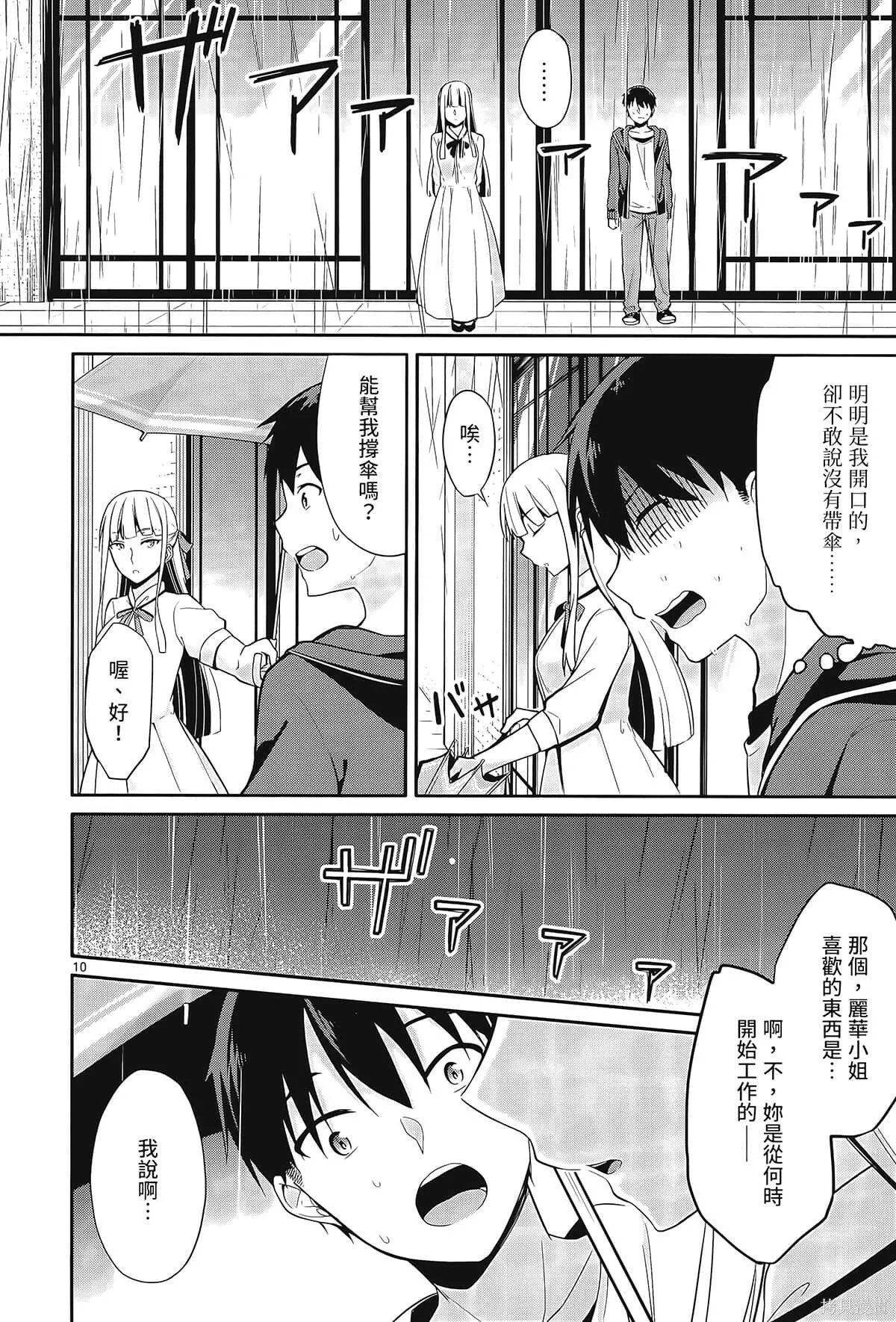 第1卷 第146页